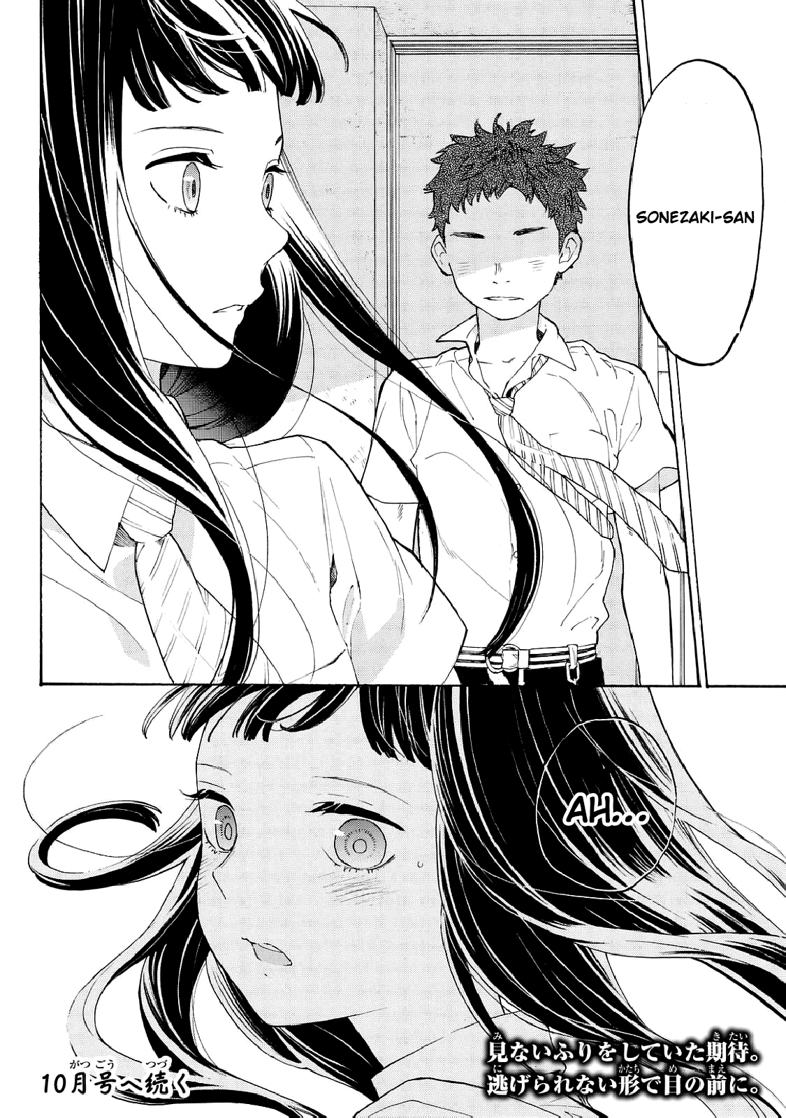 Araburu Kisetsu no Otomedomo yo Chapter 9 page 42 - Chapter 9