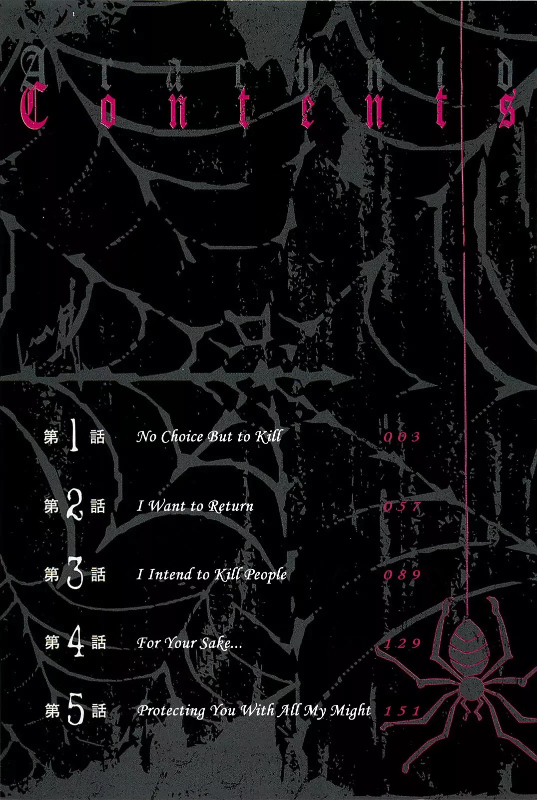 Arachnid Chapter 1 page 3 - Chapter 1 : No Choice But to Kill