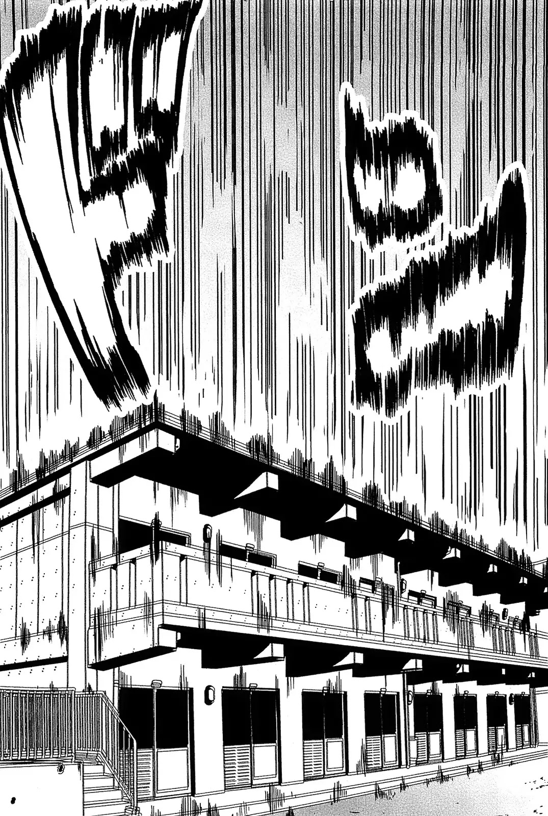 Arachnid Chapter 12 page 25 - Chapter 12 : Otherwise I Shall Kill You