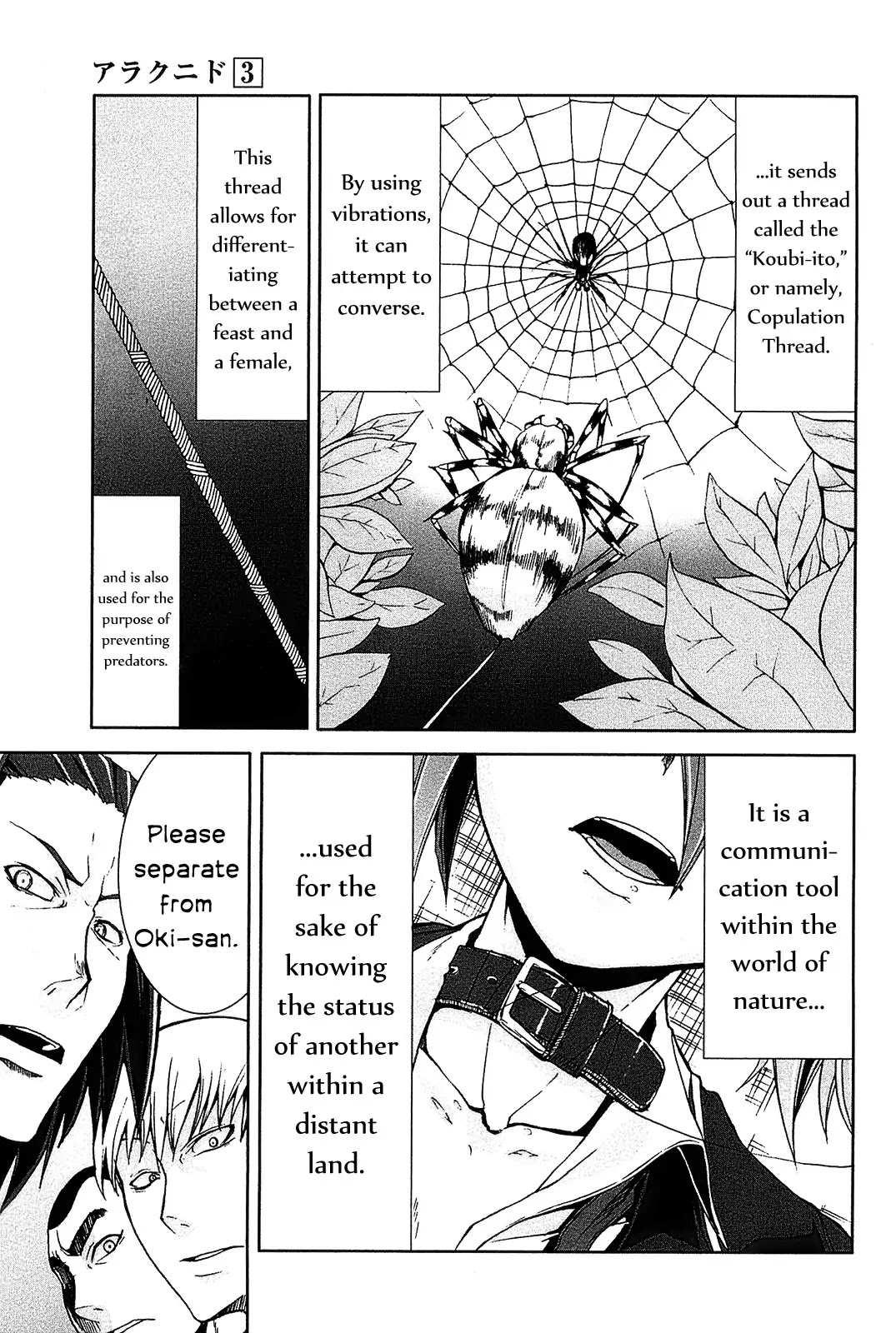 Arachnid Chapter 12 page 33 - Chapter 12 : Otherwise I Shall Kill You