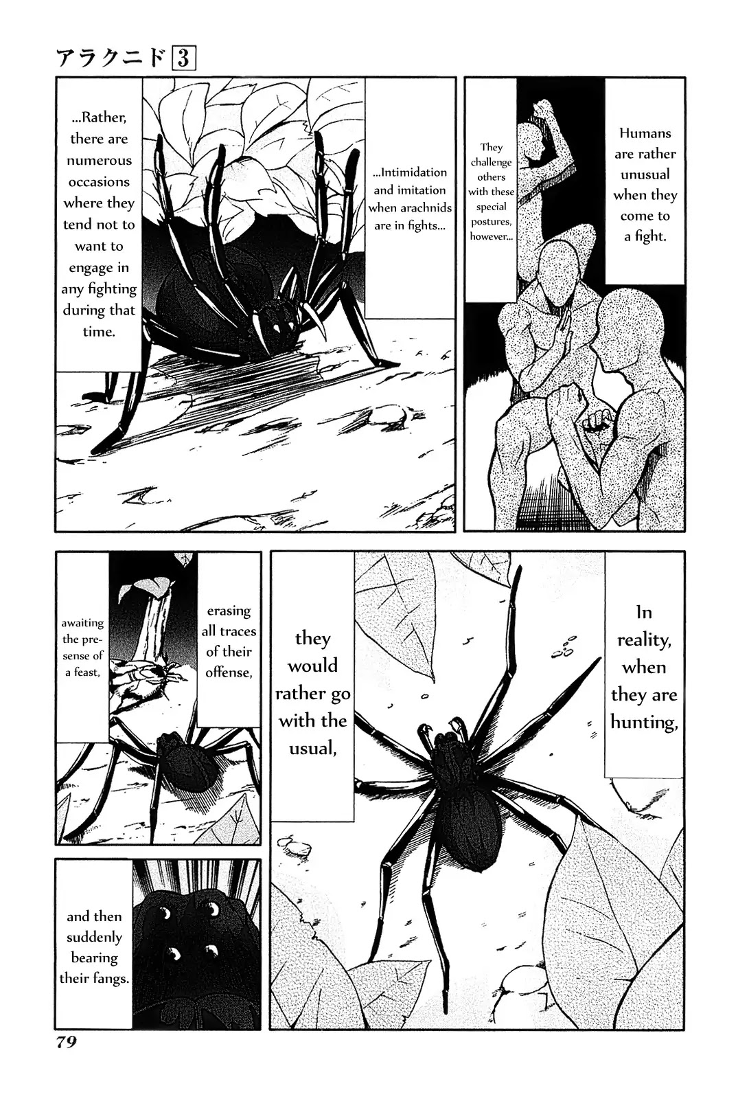 Arachnid Chapter 13 page 7 - Chapter 13 : Please Swear Upon It