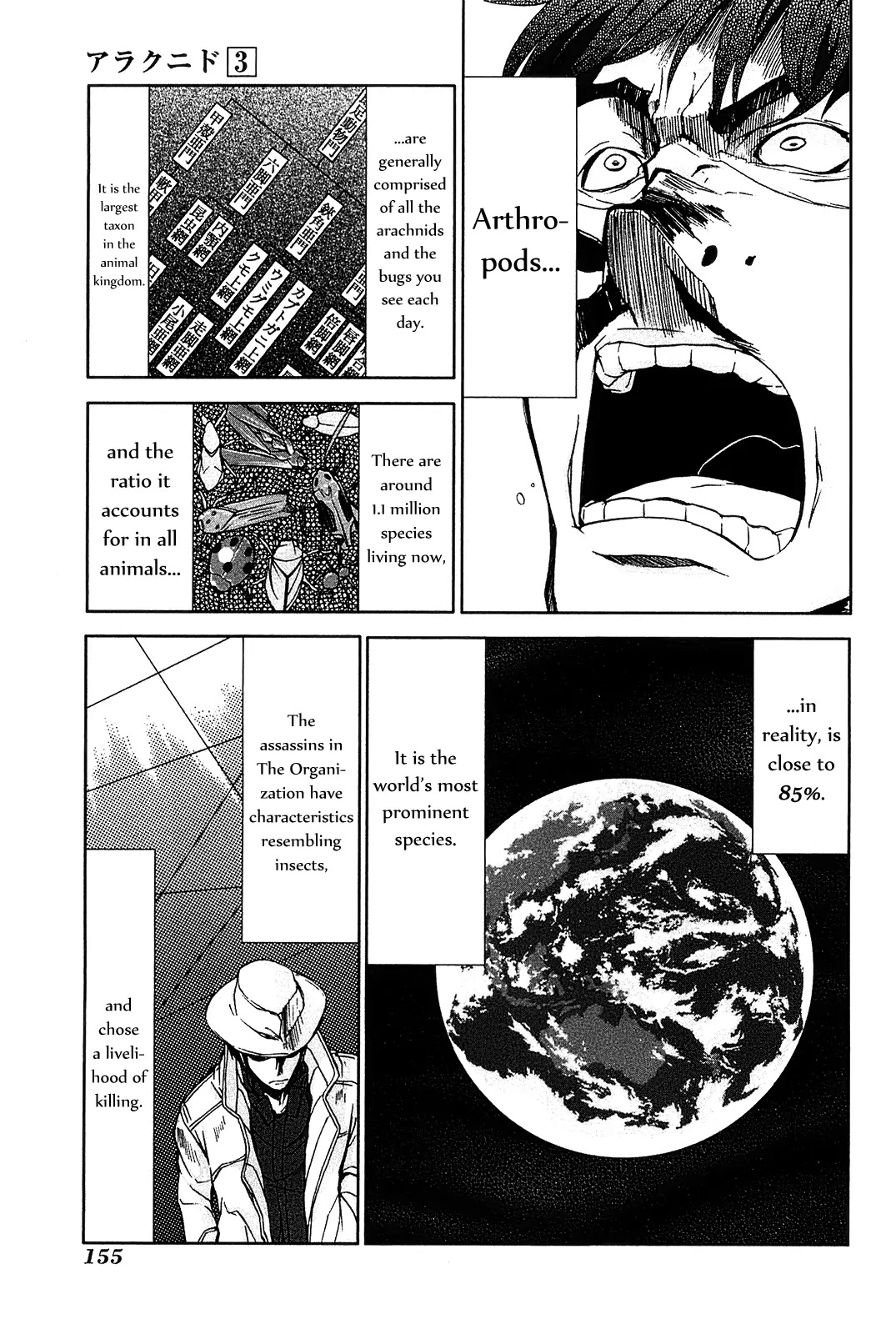Arachnid Chapter 14 page 38 - Chapter 14: To Me, You Are Necessary.