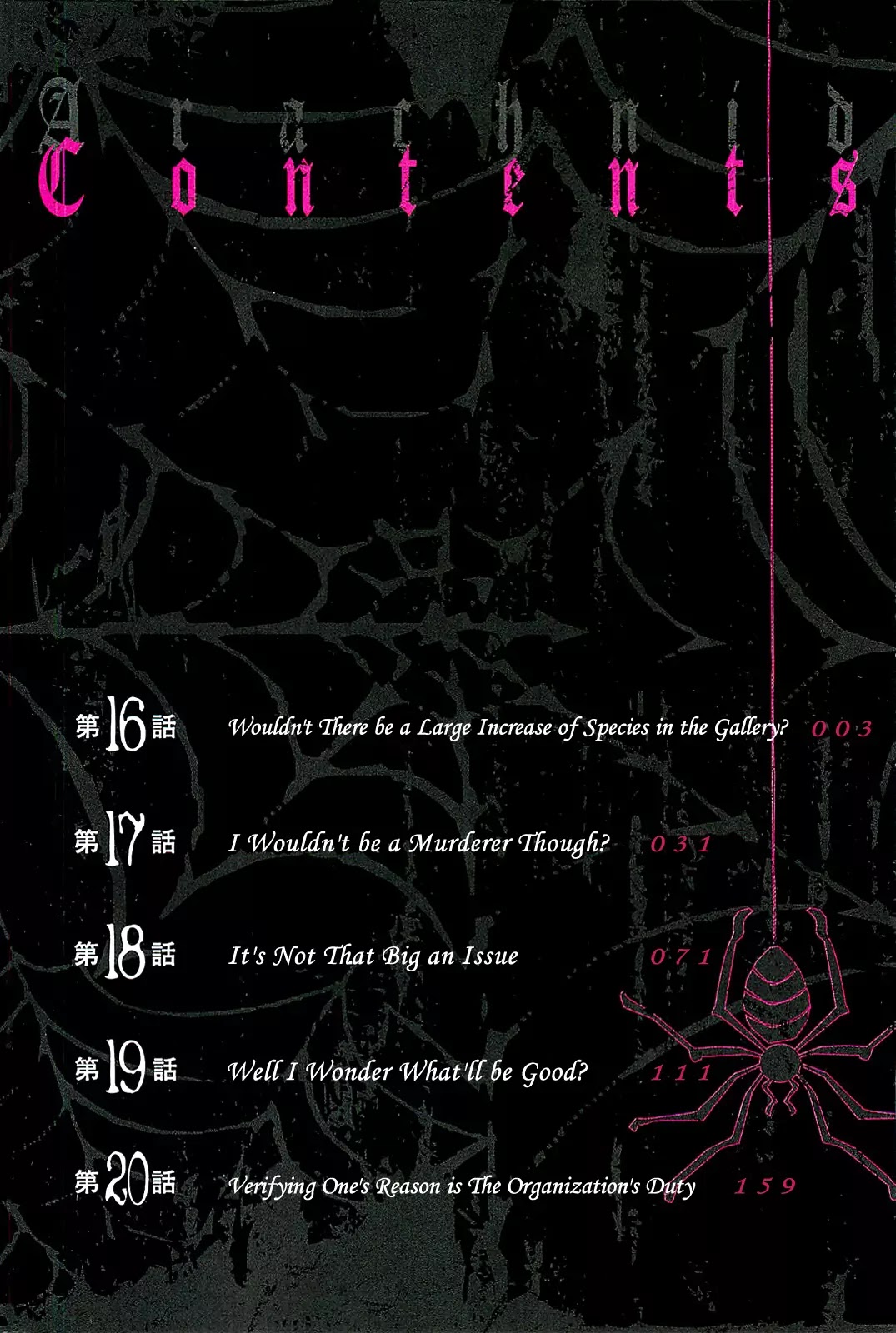 Arachnid Chapter 16 page 4 - Chapter 16 : Wouldn't There be a Large Increase of Species in the Gallery?