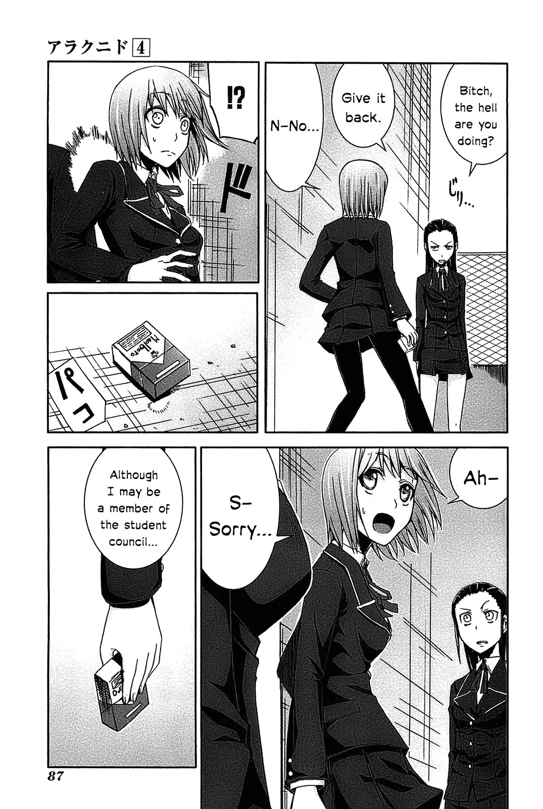 Arachnid Chapter 18 page 17 - Chapter 18 : It's Not That Big an Issue