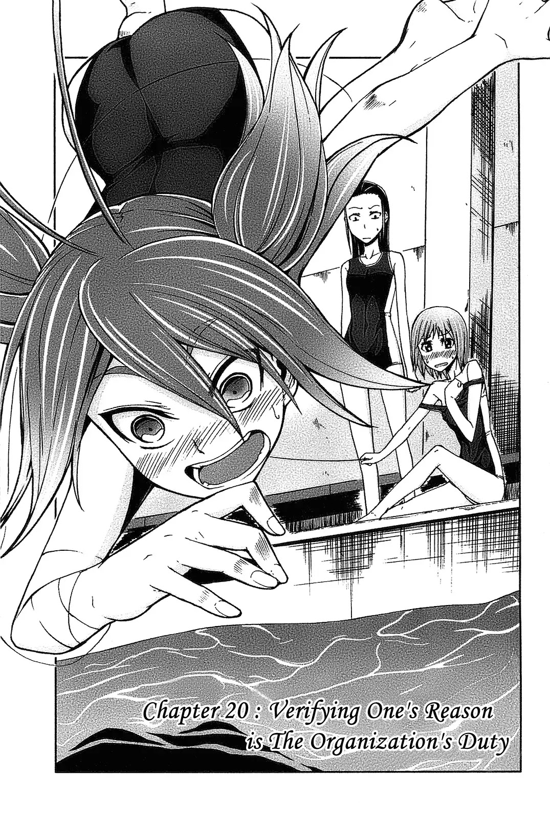 Arachnid Chapter 20 page 1 - Chapter 20 : Verifying One's Reason is the Organization's Duty