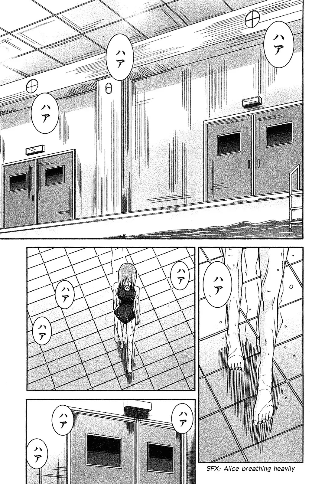 Arachnid Chapter 20 page 20 - Chapter 20 : Verifying One's Reason is the Organization's Duty