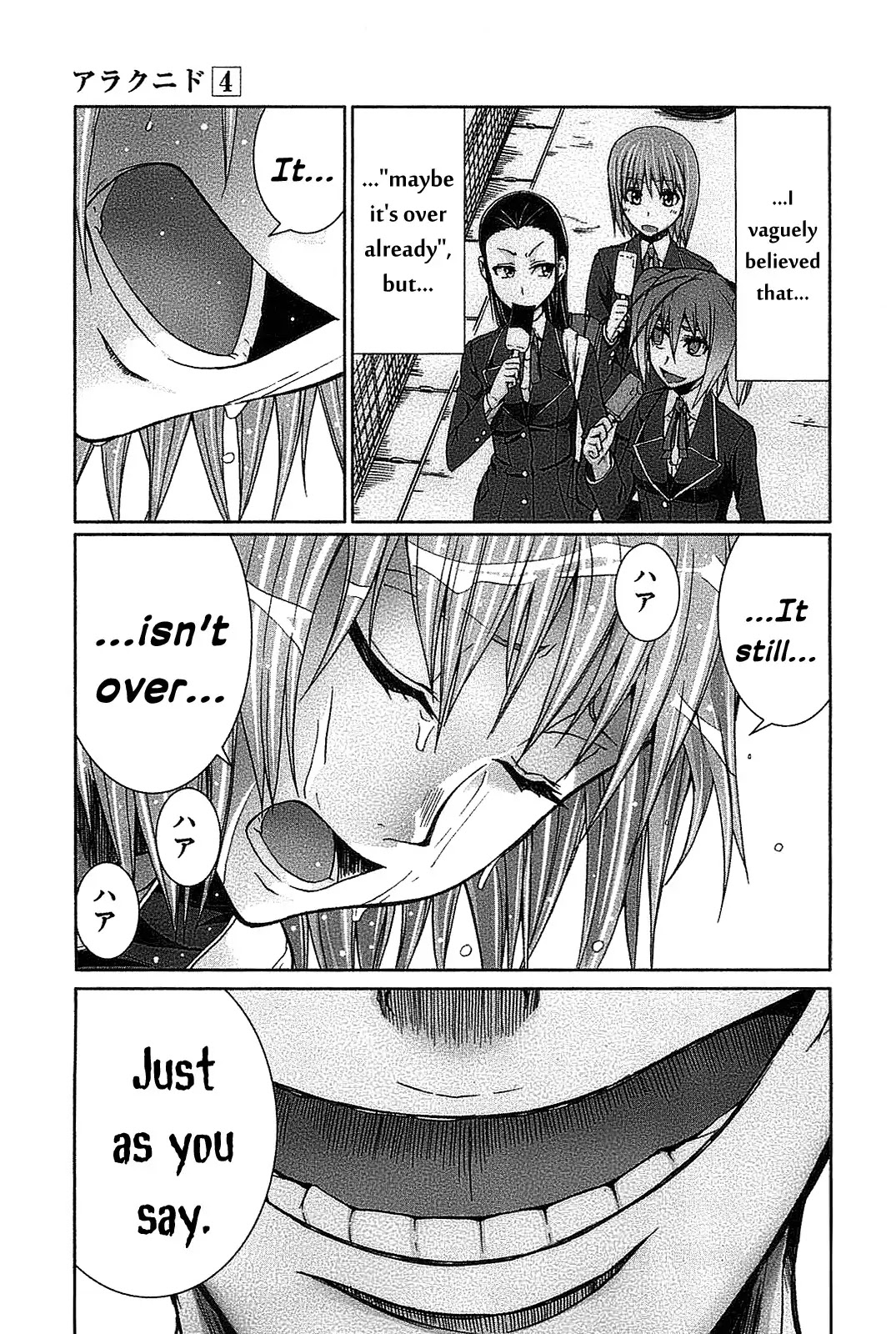 Arachnid Chapter 20 page 22 - Chapter 20 : Verifying One's Reason is the Organization's Duty
