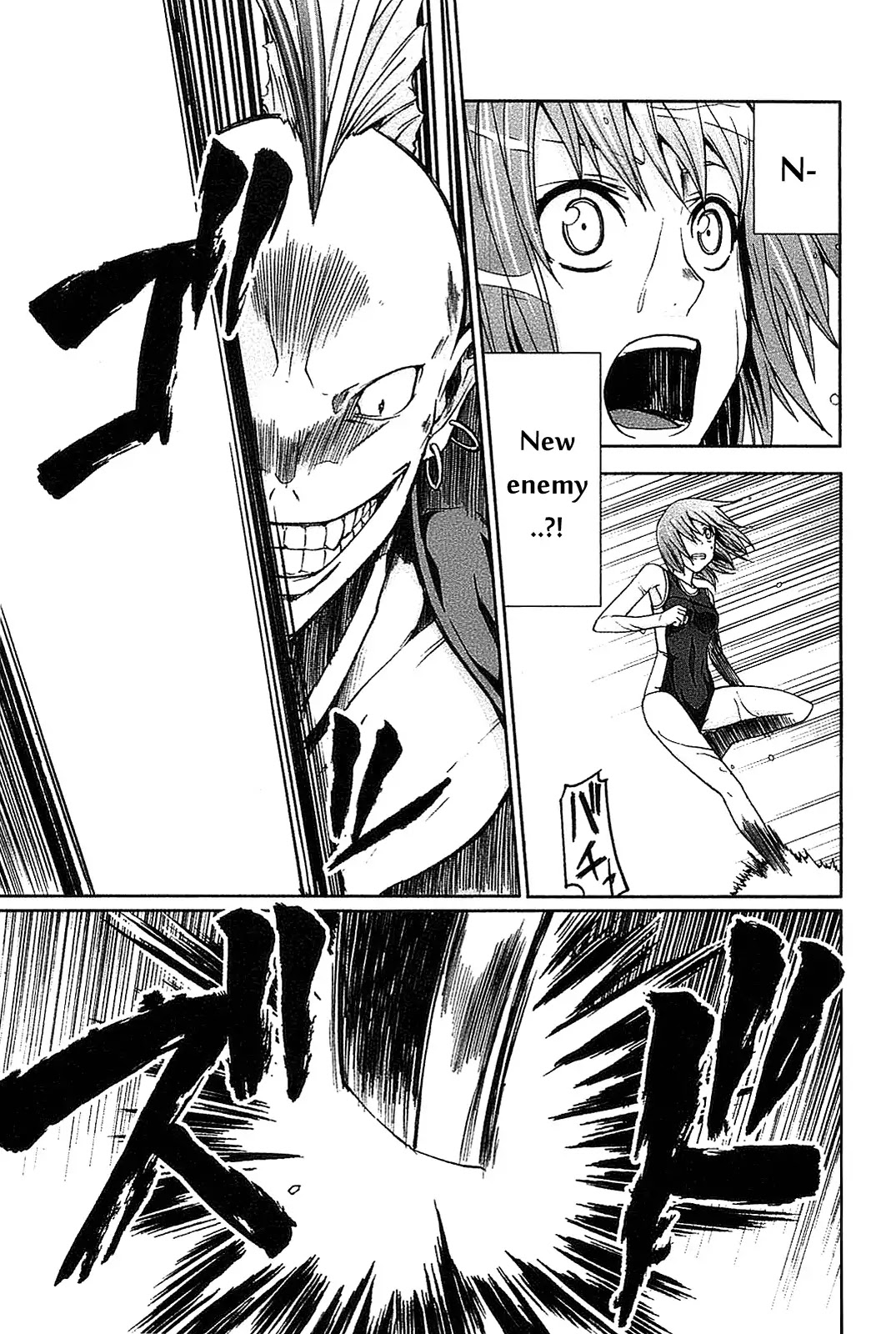 Arachnid Chapter 20 page 24 - Chapter 20 : Verifying One's Reason is the Organization's Duty