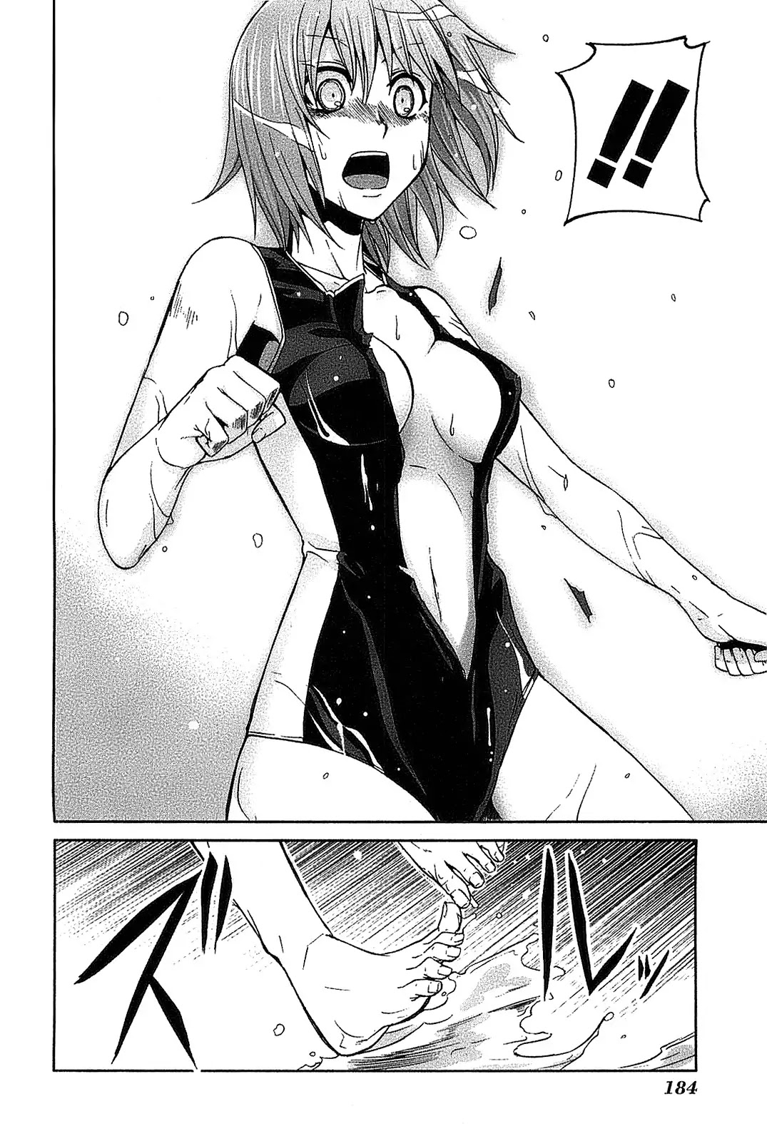 Arachnid Chapter 20 page 25 - Chapter 20 : Verifying One's Reason is the Organization's Duty