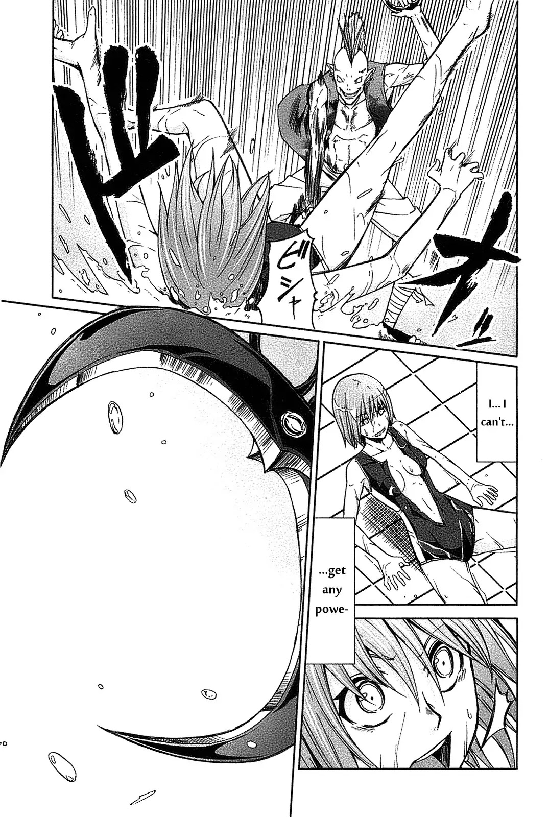 Arachnid Chapter 20 page 26 - Chapter 20 : Verifying One's Reason is the Organization's Duty
