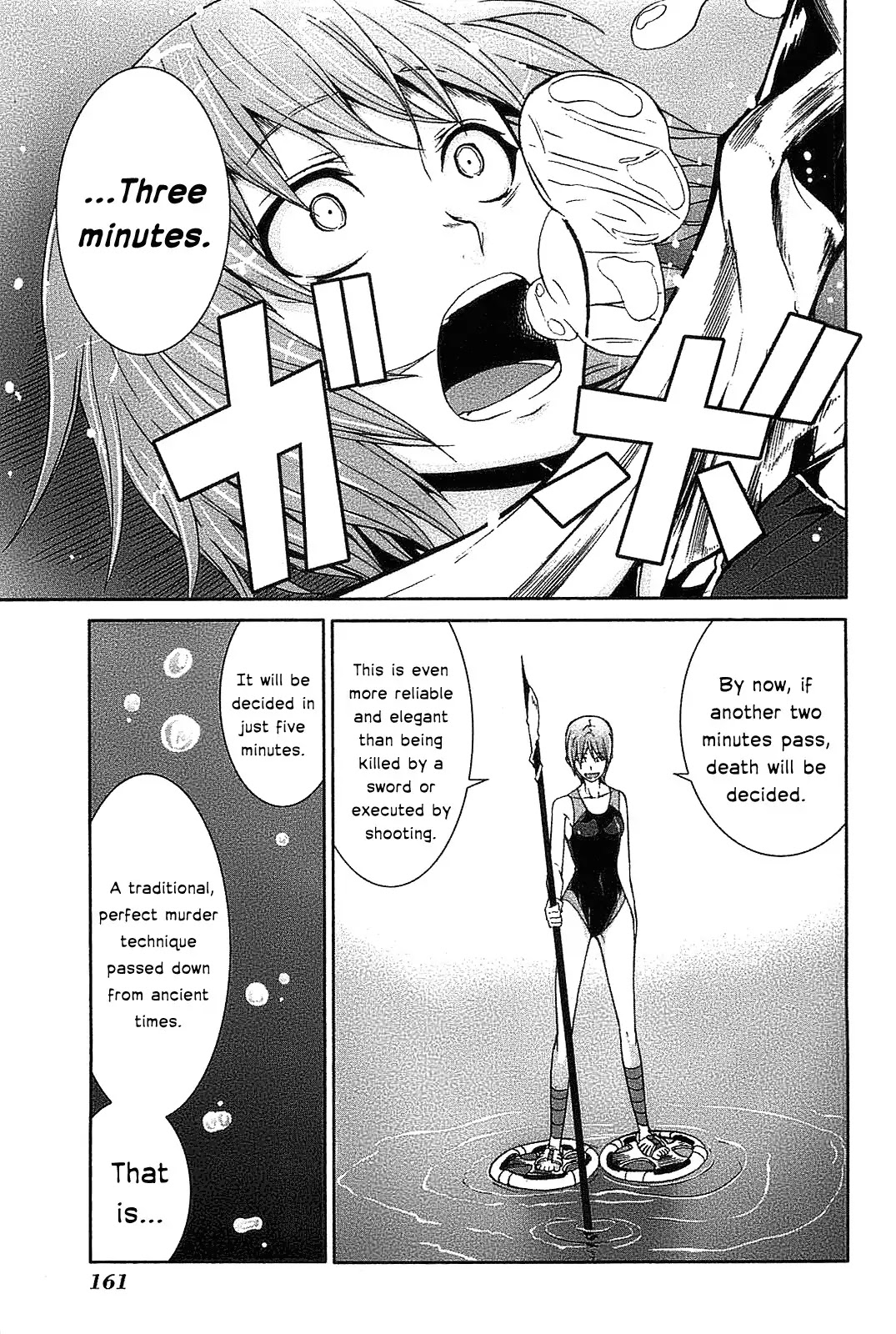 Arachnid Chapter 20 page 3 - Chapter 20 : Verifying One's Reason is the Organization's Duty