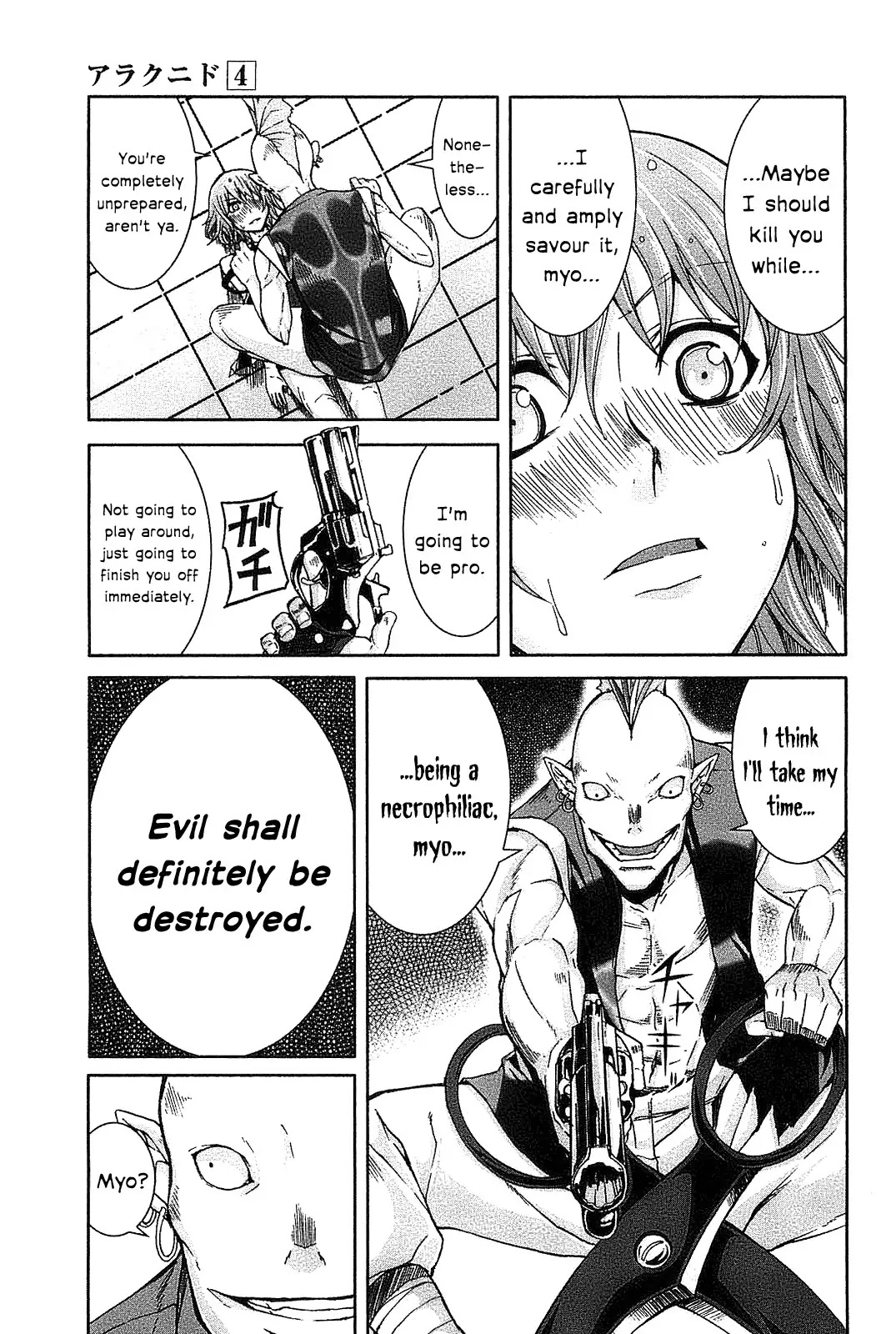 Arachnid Chapter 20 page 32 - Chapter 20 : Verifying One's Reason is the Organization's Duty