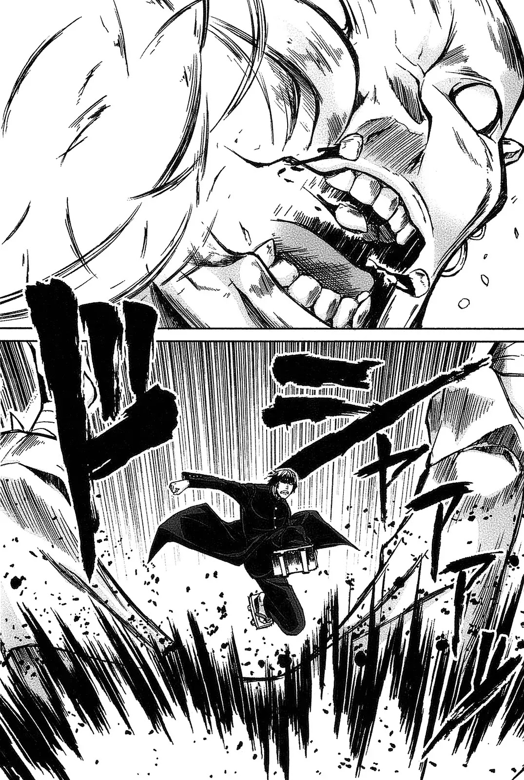 Arachnid Chapter 20 page 34 - Chapter 20 : Verifying One's Reason is the Organization's Duty