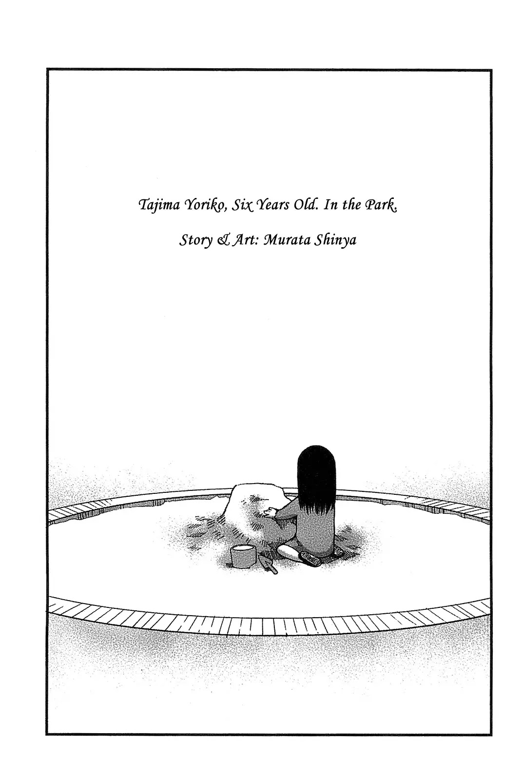 Arachnid Chapter 20 page 39 - Chapter 20 : Verifying One's Reason is the Organization's Duty