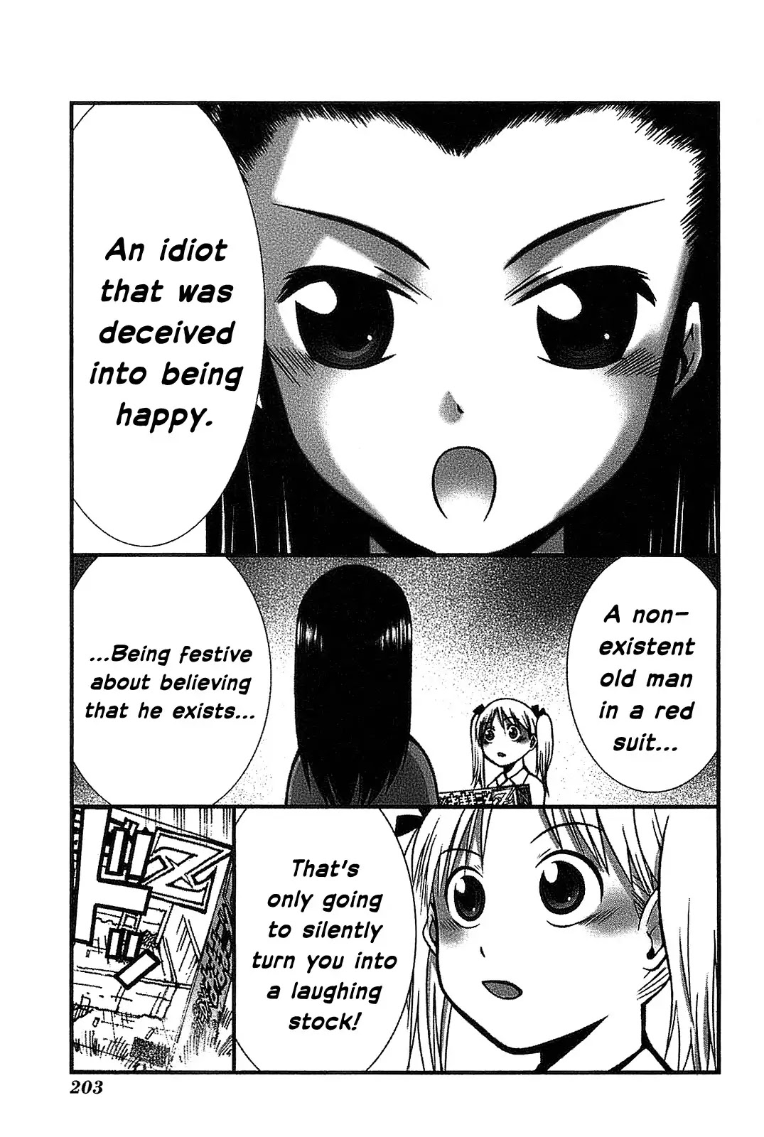 Arachnid Chapter 20 page 43 - Chapter 20 : Verifying One's Reason is the Organization's Duty