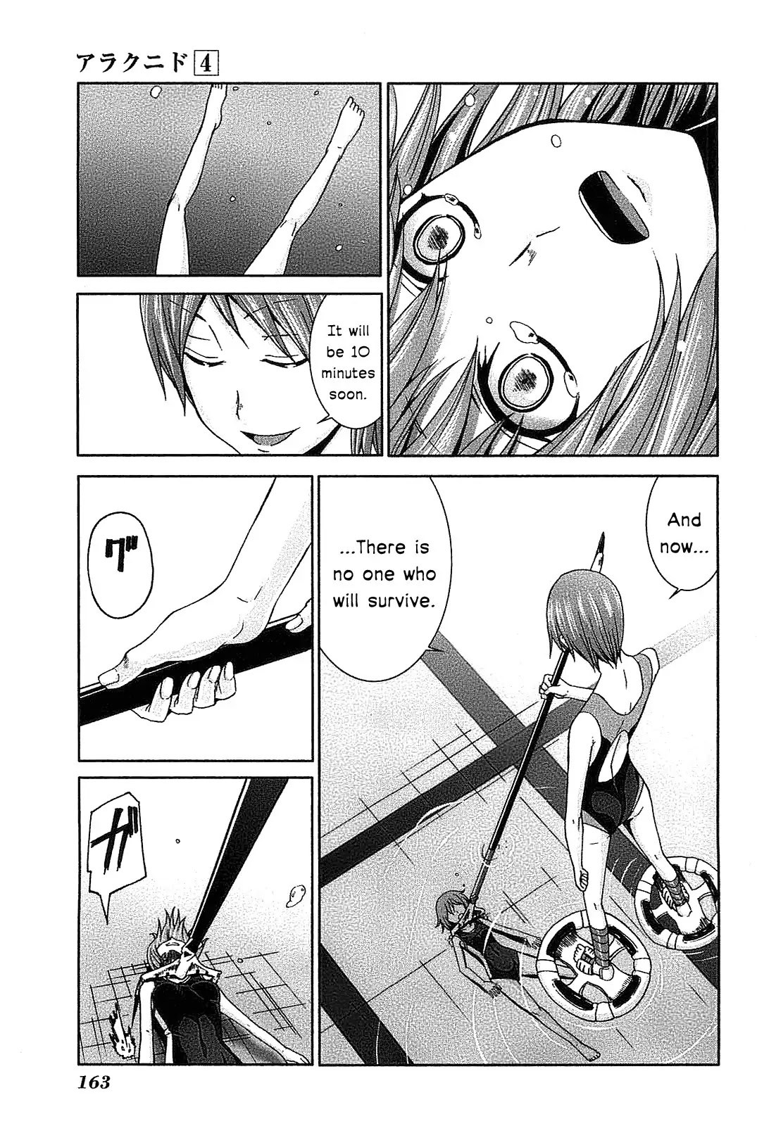 Arachnid Chapter 20 page 5 - Chapter 20 : Verifying One's Reason is the Organization's Duty