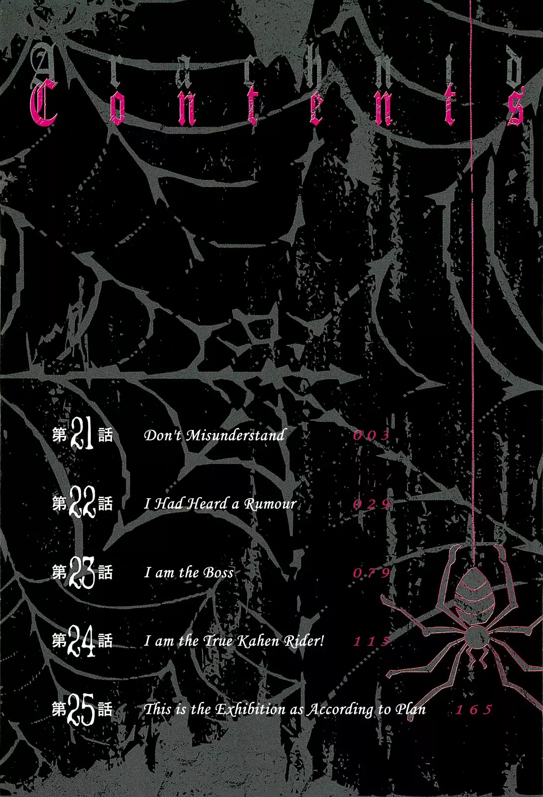 Arachnid Chapter 21 page 4 - Chapter 21 : Don't Misunderstand