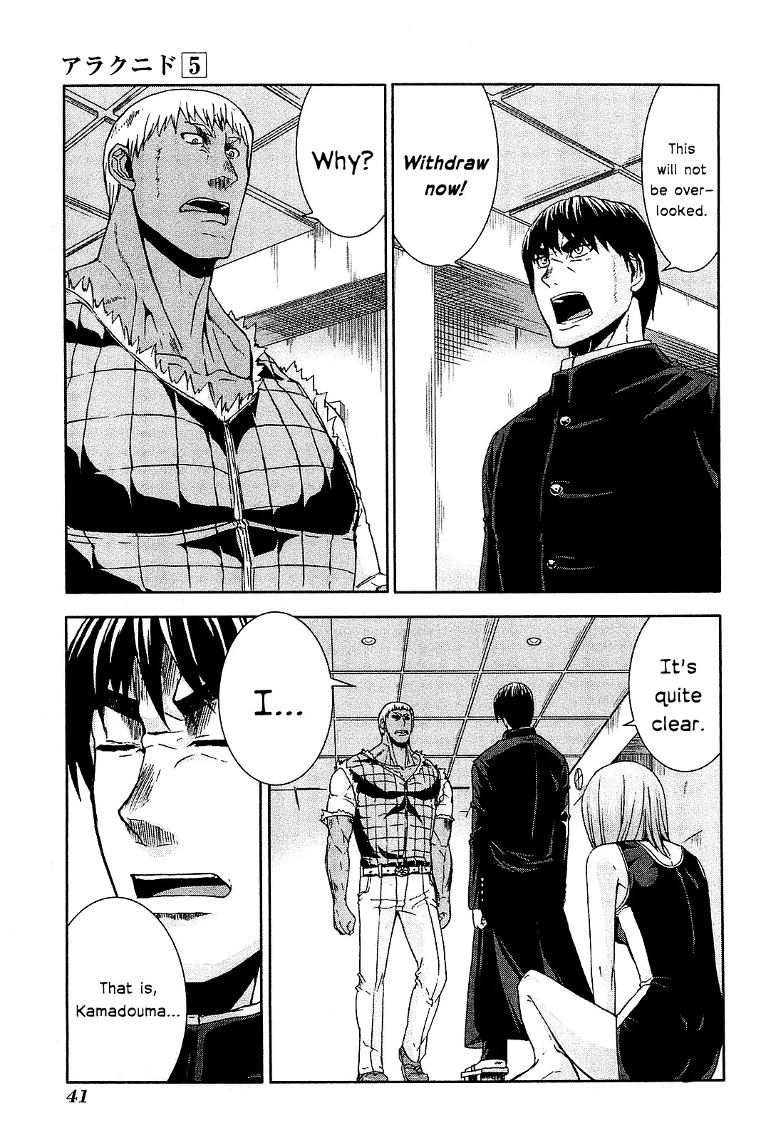 Arachnid Chapter 22 page 14 - Chapter 22: I Had Heard a Rumour