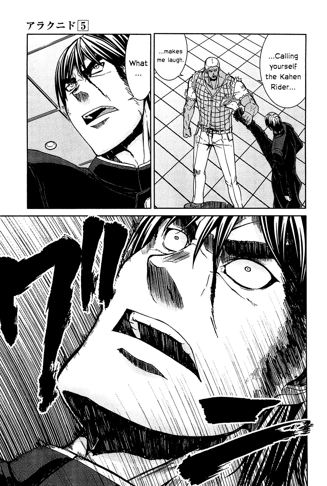 Arachnid Chapter 22 page 25 - Chapter 22: I Had Heard a Rumour
