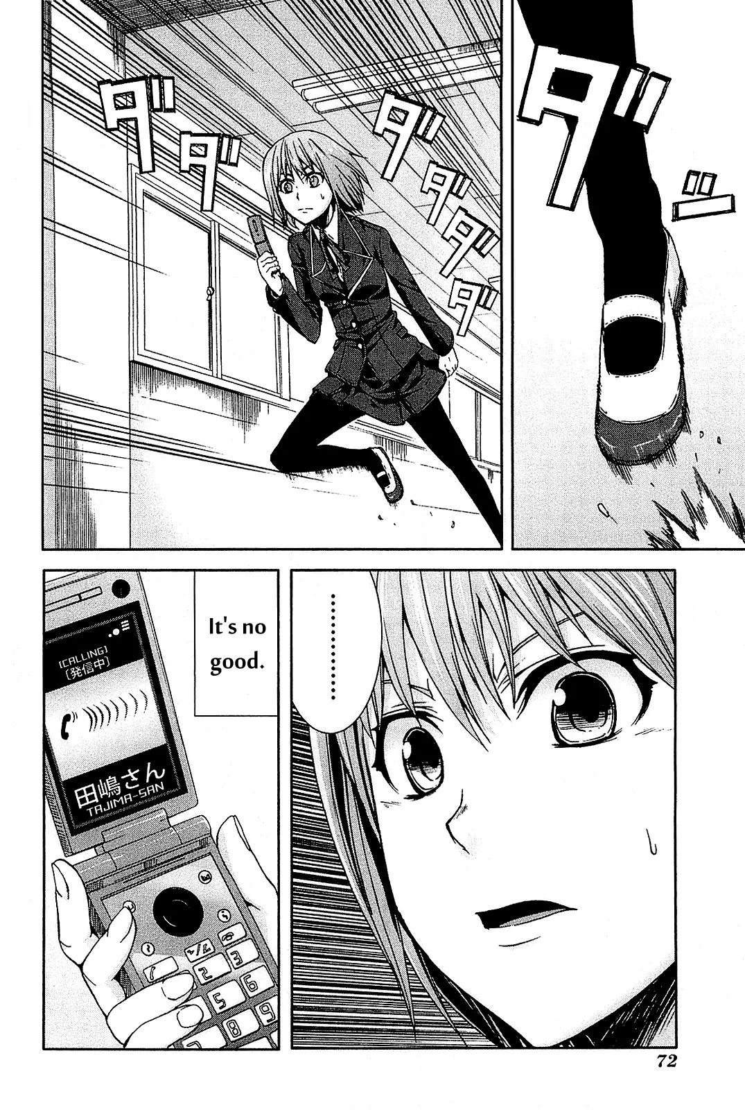 Arachnid Chapter 22 page 42 - Chapter 22: I Had Heard a Rumour