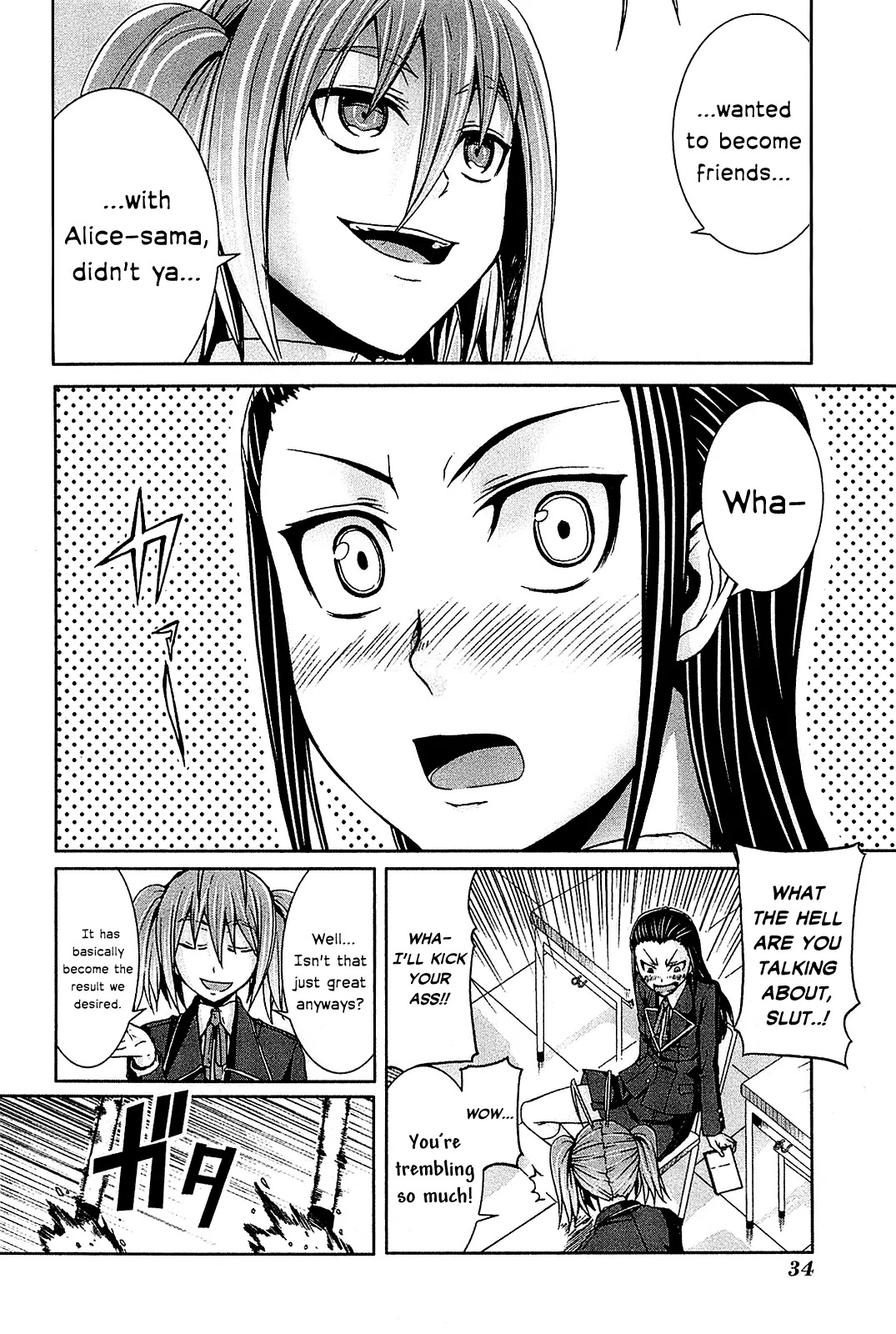 Arachnid Chapter 22 page 7 - Chapter 22: I Had Heard a Rumour