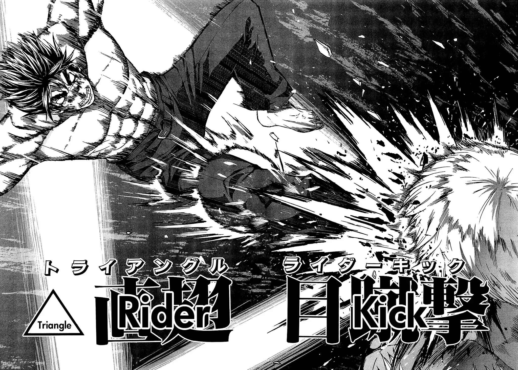 Arachnid Chapter 24 page 24 - Chapter 24 : I am the True Kahen Rider!