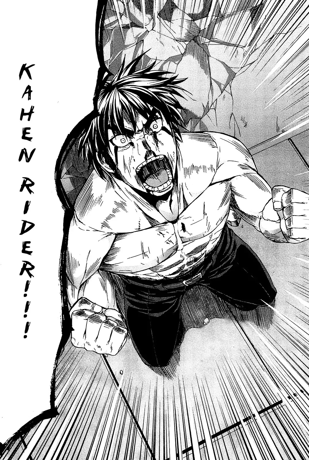 Arachnid Chapter 24 page 42 - Chapter 24 : I am the True Kahen Rider!