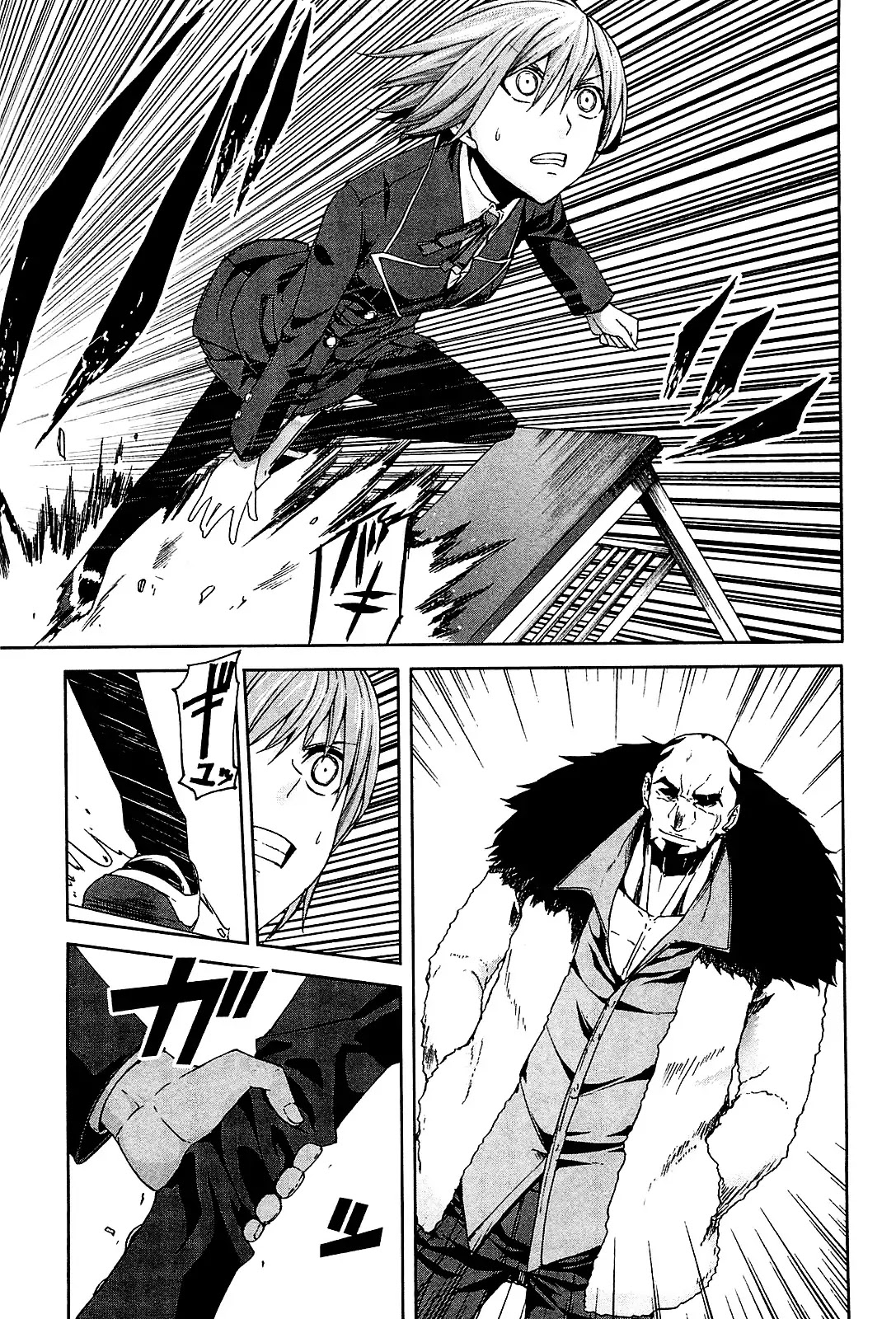 Arachnid Chapter 25 page 34 - Chapter 25 : It's Progressing Just as Planned