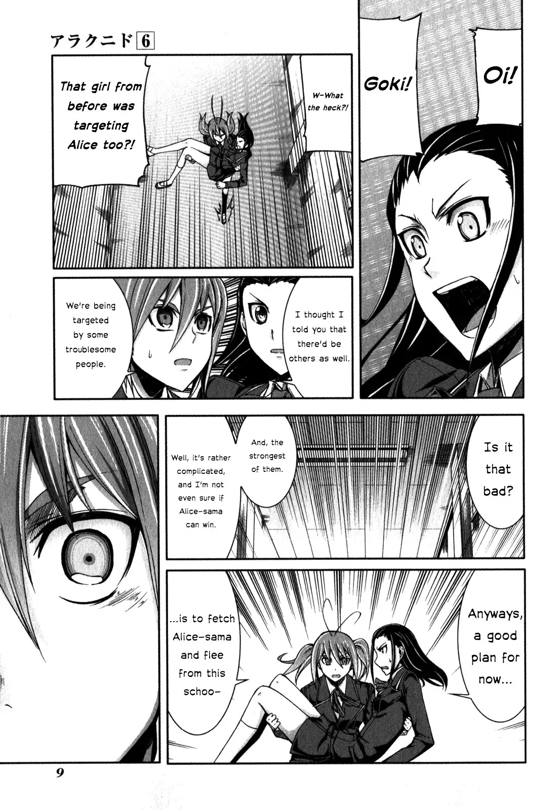 Arachnid Chapter 26 page 10 - Chapter 26 : The One Who Will Become A Slave Is You, Onee-chan!