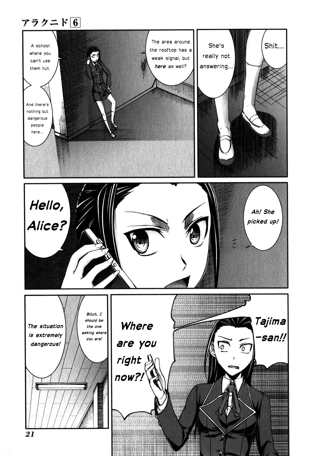 Arachnid Chapter 26 page 22 - Chapter 26 : The One Who Will Become A Slave Is You, Onee-chan!