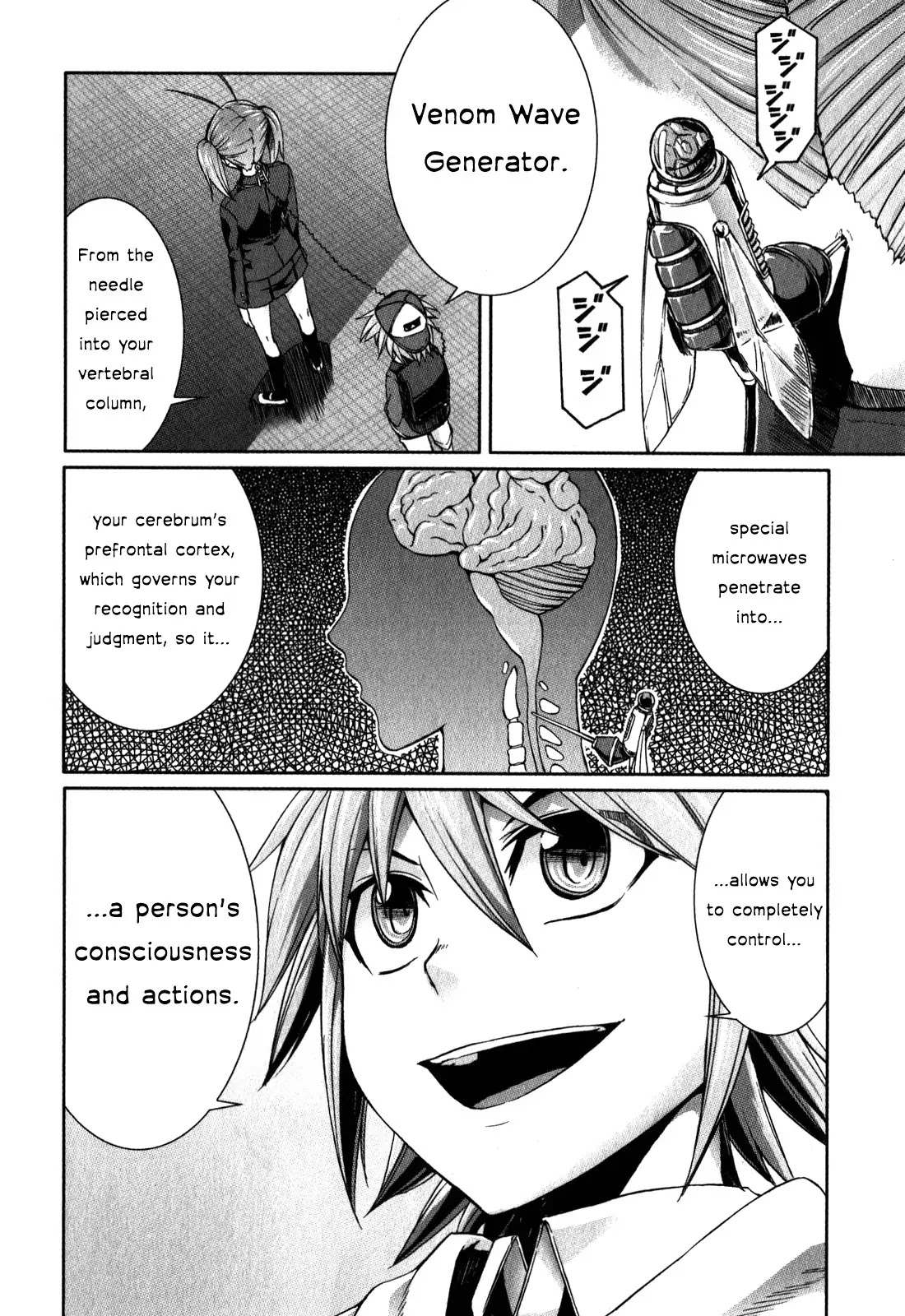 Arachnid Chapter 26 page 25 - Chapter 26 : The One Who Will Become A Slave Is You, Onee-chan!