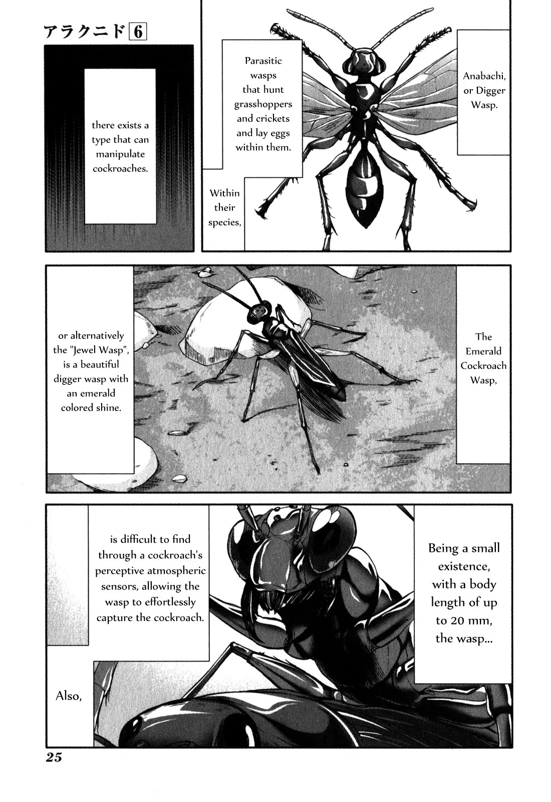 Arachnid Chapter 26 page 26 - Chapter 26 : The One Who Will Become A Slave Is You, Onee-chan!