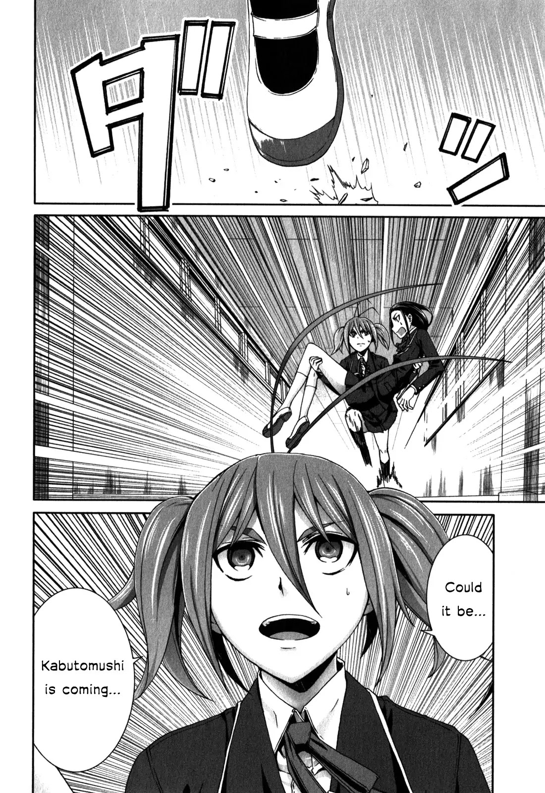 Arachnid Chapter 26 page 9 - Chapter 26 : The One Who Will Become A Slave Is You, Onee-chan!