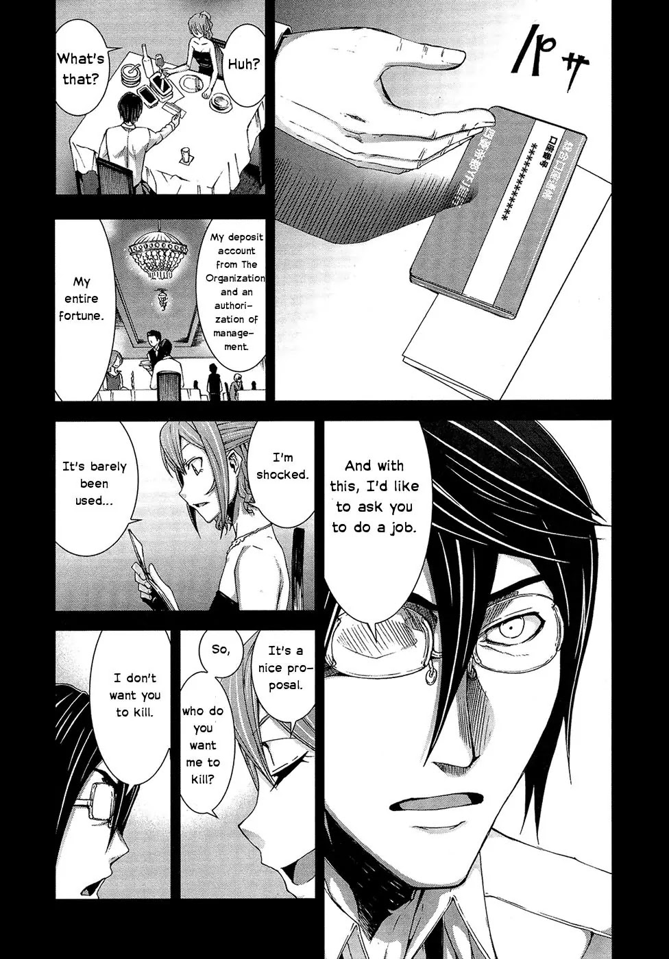 Arachnid Chapter 32 page 9 - Chapter 32: Please Protect My Daughter