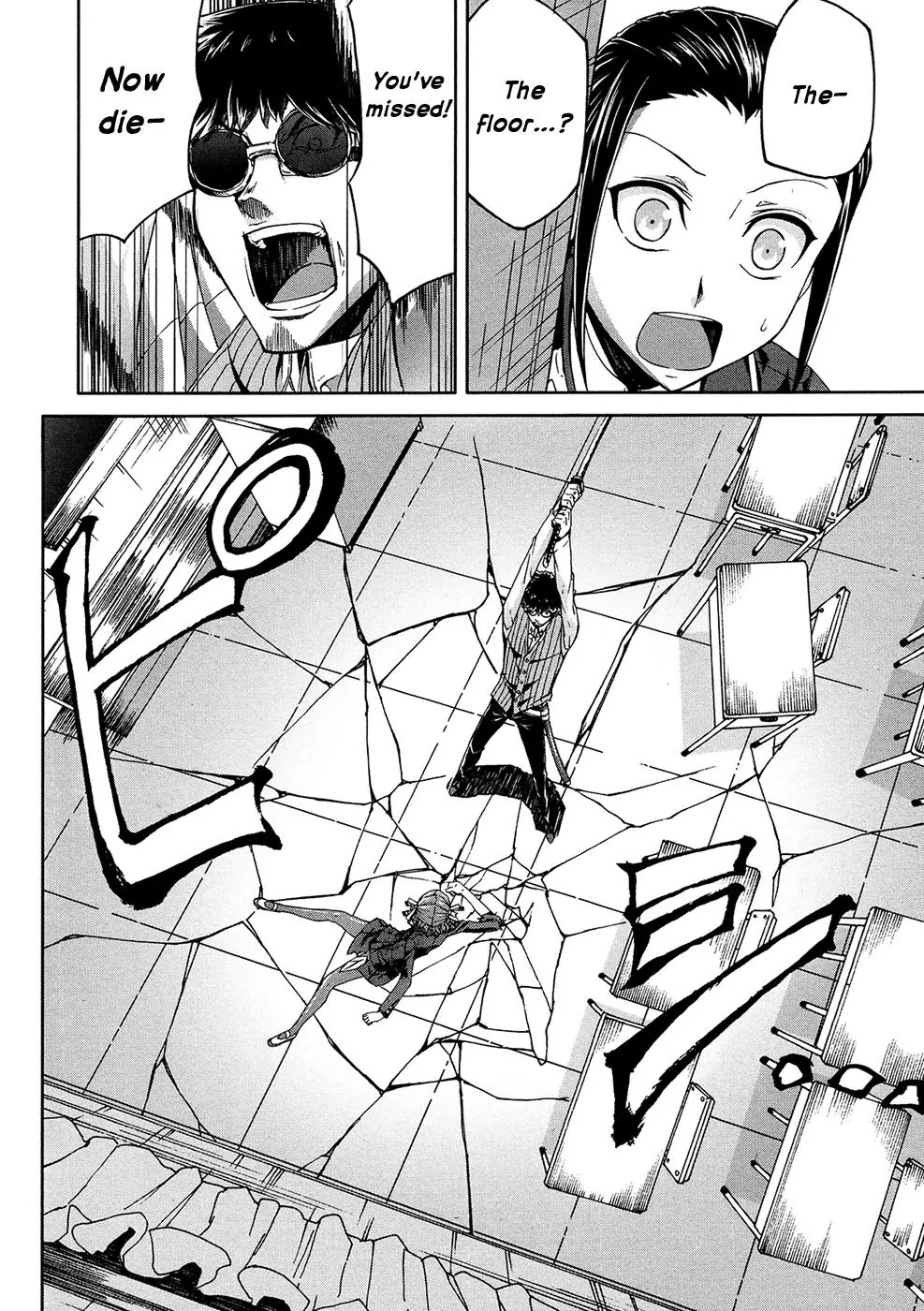 Arachnid Chapter 35 page 16 - Chapter 35: Don't Say "Strongest"