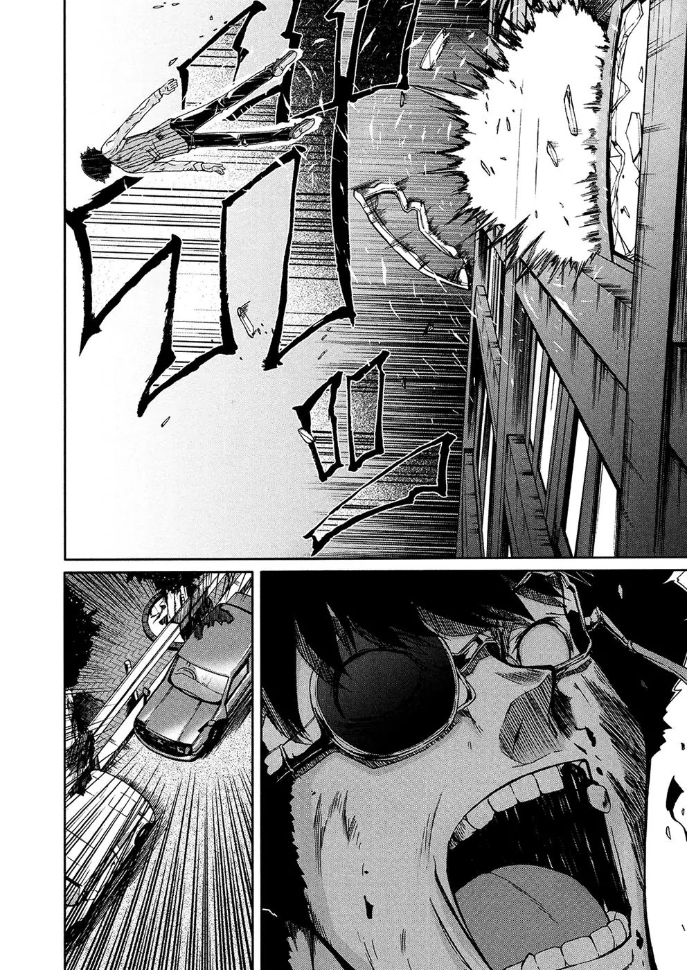 Arachnid Chapter 35 page 29 - Chapter 35: Don't Say "Strongest"