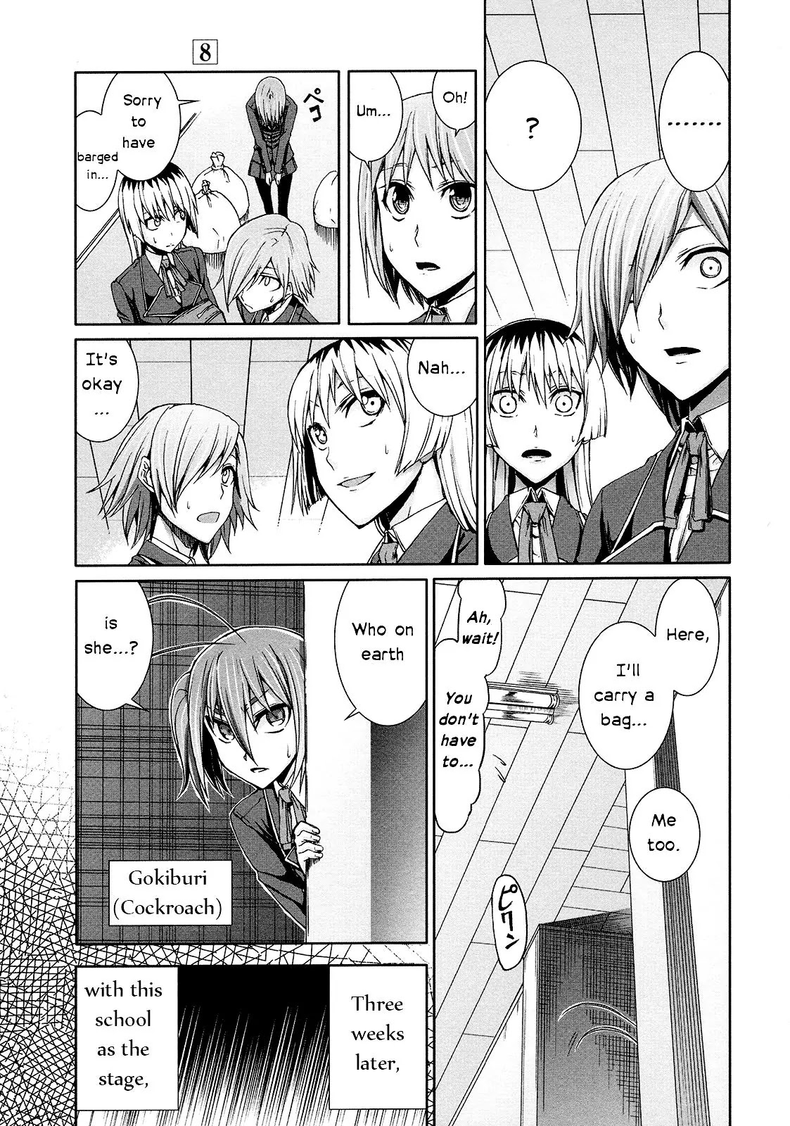 Arachnid Chapter 39.5 page 17 - Chapter 39.5: That is My Battle