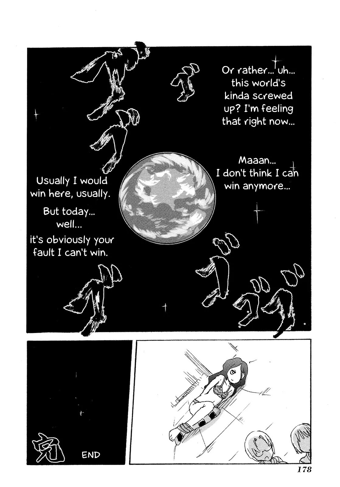 Arachnid Chapter 39.5 page 23 - Chapter 39.5: That is My Battle