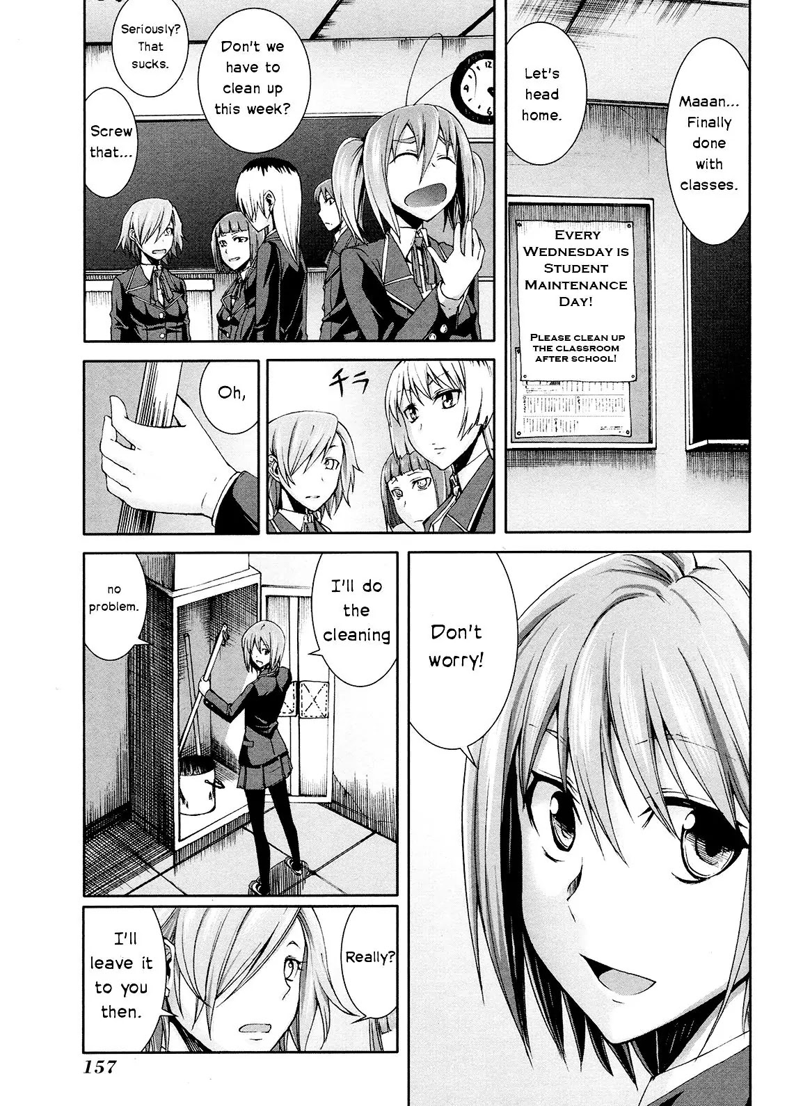 Arachnid Chapter 39.5 page 3 - Chapter 39.5: That is My Battle