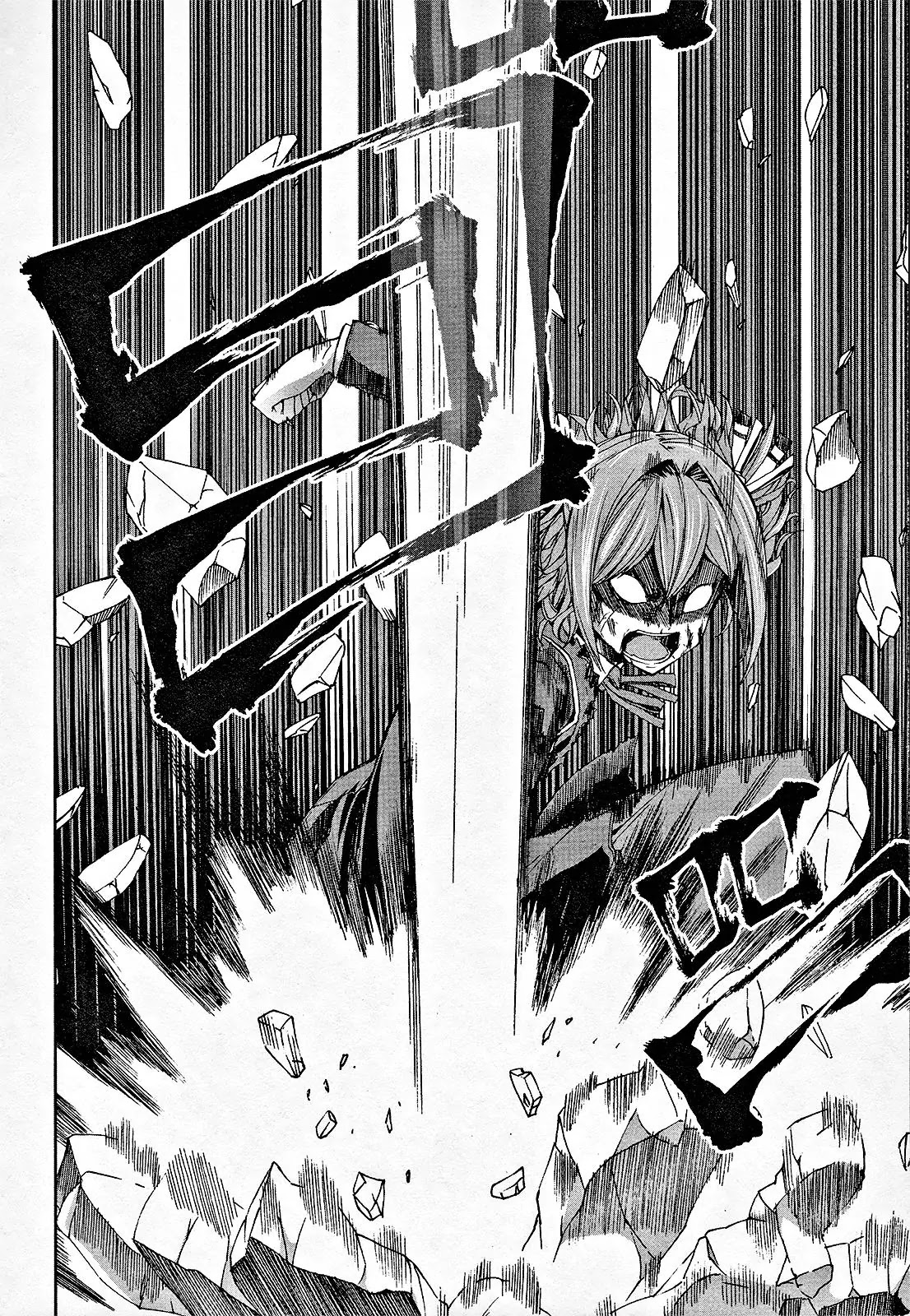 Arachnid Chapter 39 page 10 - Chapter 39: "The Strongest" Is Not "The Worst"