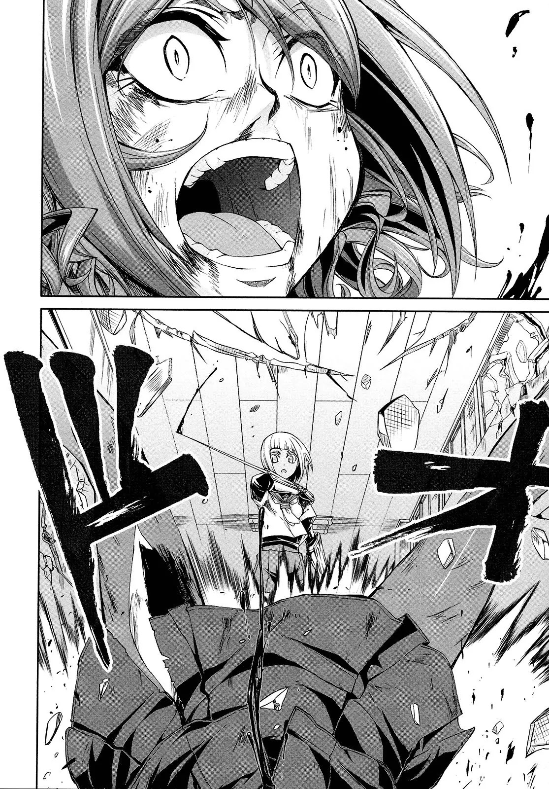 Arachnid Chapter 39 page 27 - Chapter 39: "The Strongest" Is Not "The Worst"