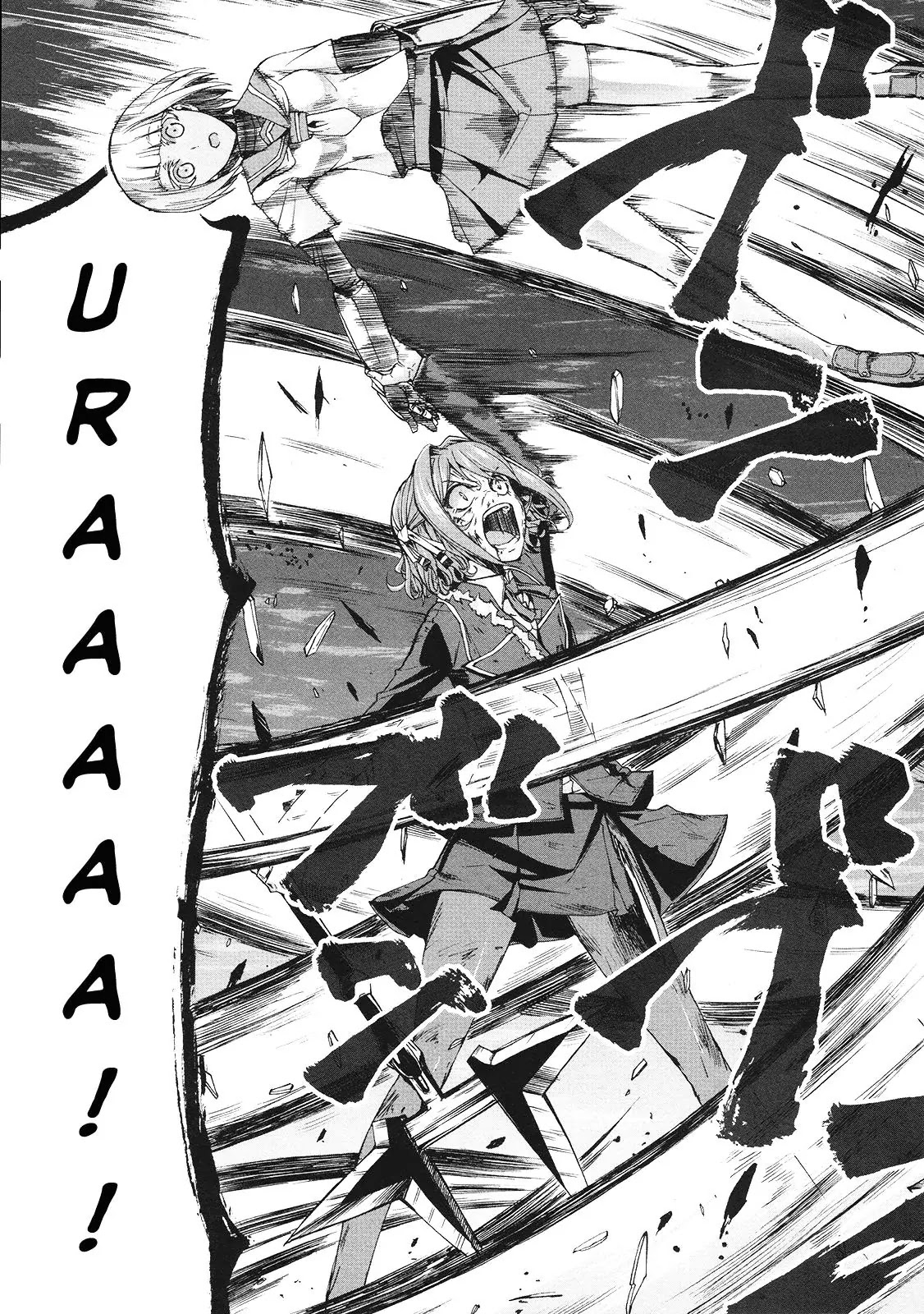 Arachnid Chapter 39 page 7 - Chapter 39: "The Strongest" Is Not "The Worst"