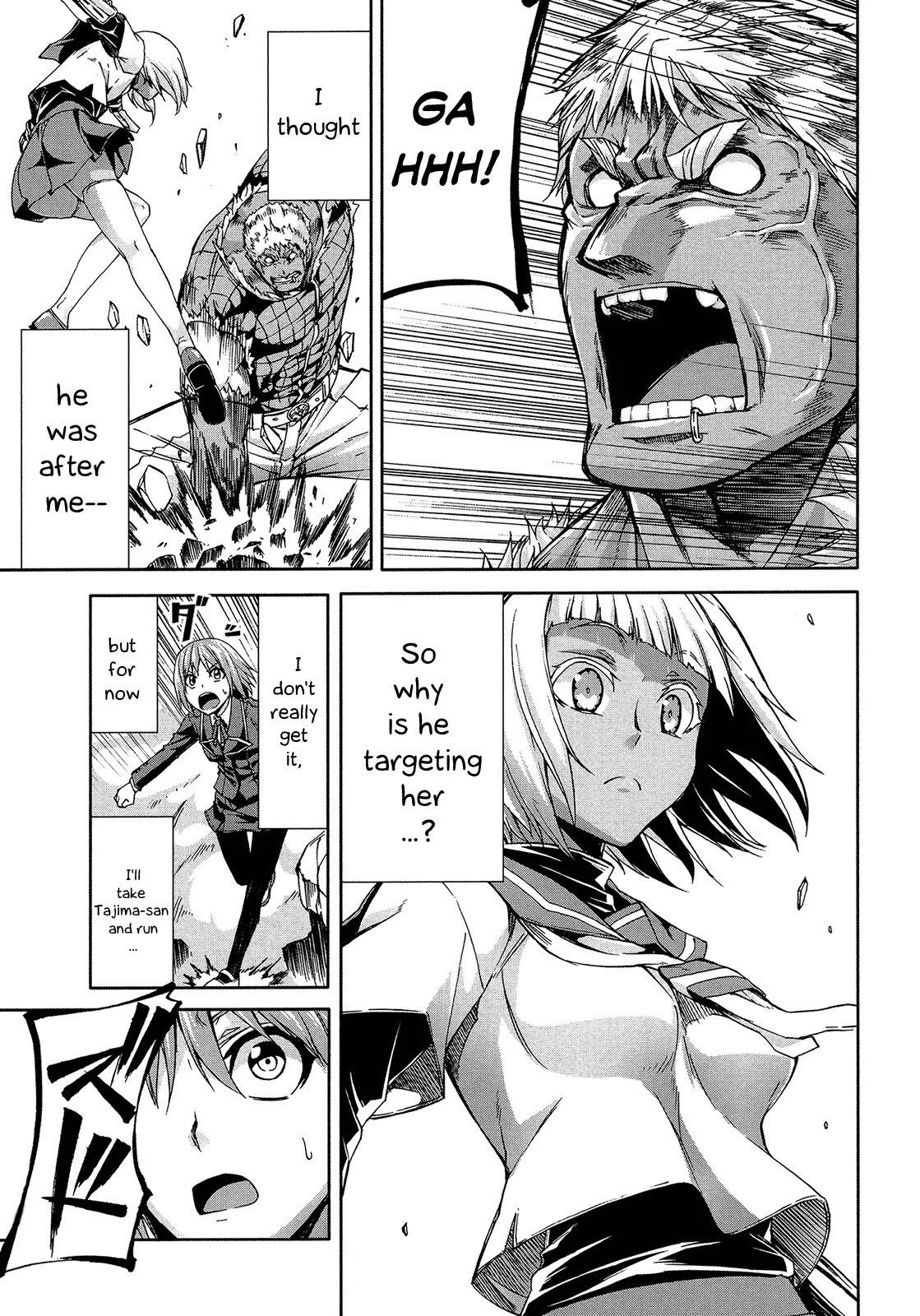 Arachnid Chapter 43 page 25 - Chapter 43: Why Are You Chatting with Other Girls?