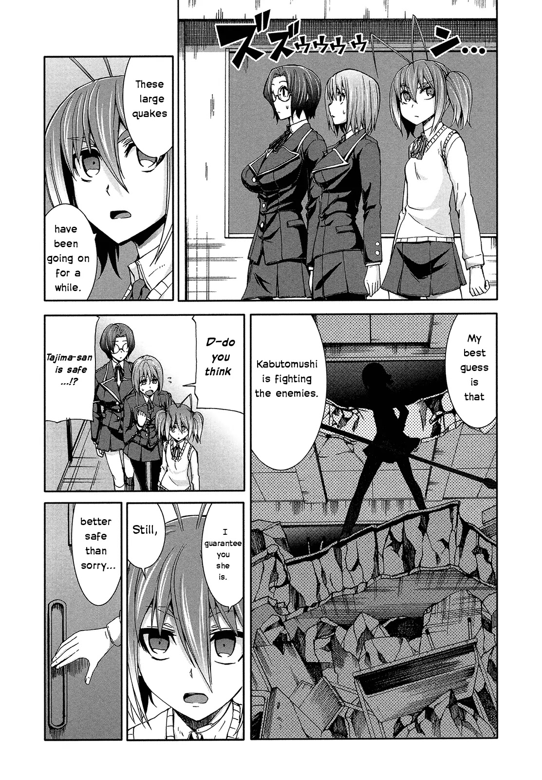Arachnid Chapter 43 page 3 - Chapter 43: Why Are You Chatting with Other Girls?