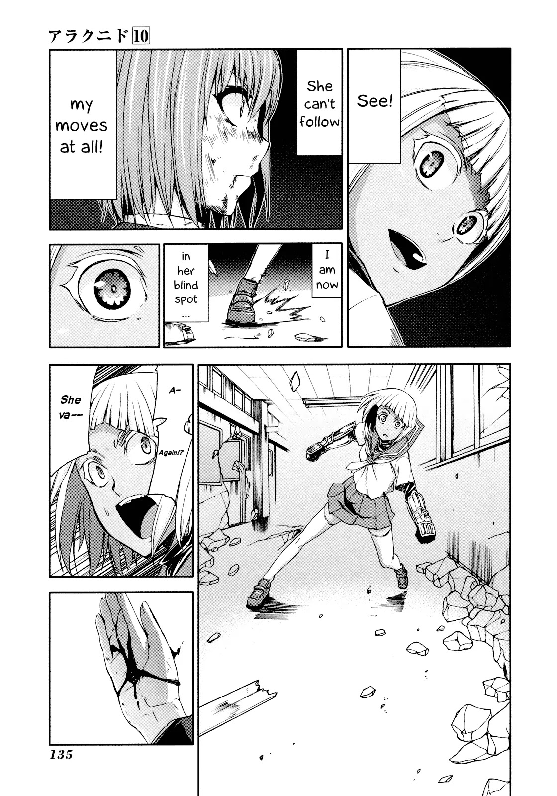 Arachnid Chapter 48 page 34 - Chapter 48: This is How A Spider Lives