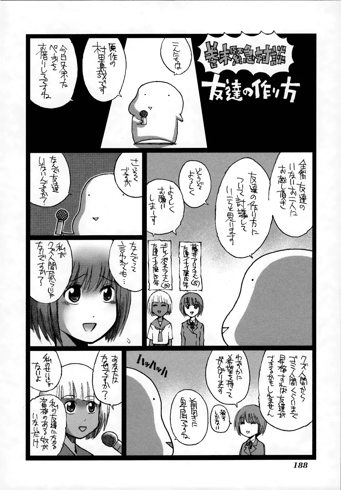 Arachnid Chapter 49 page 47 - Chapter 49: A Suitable Prey