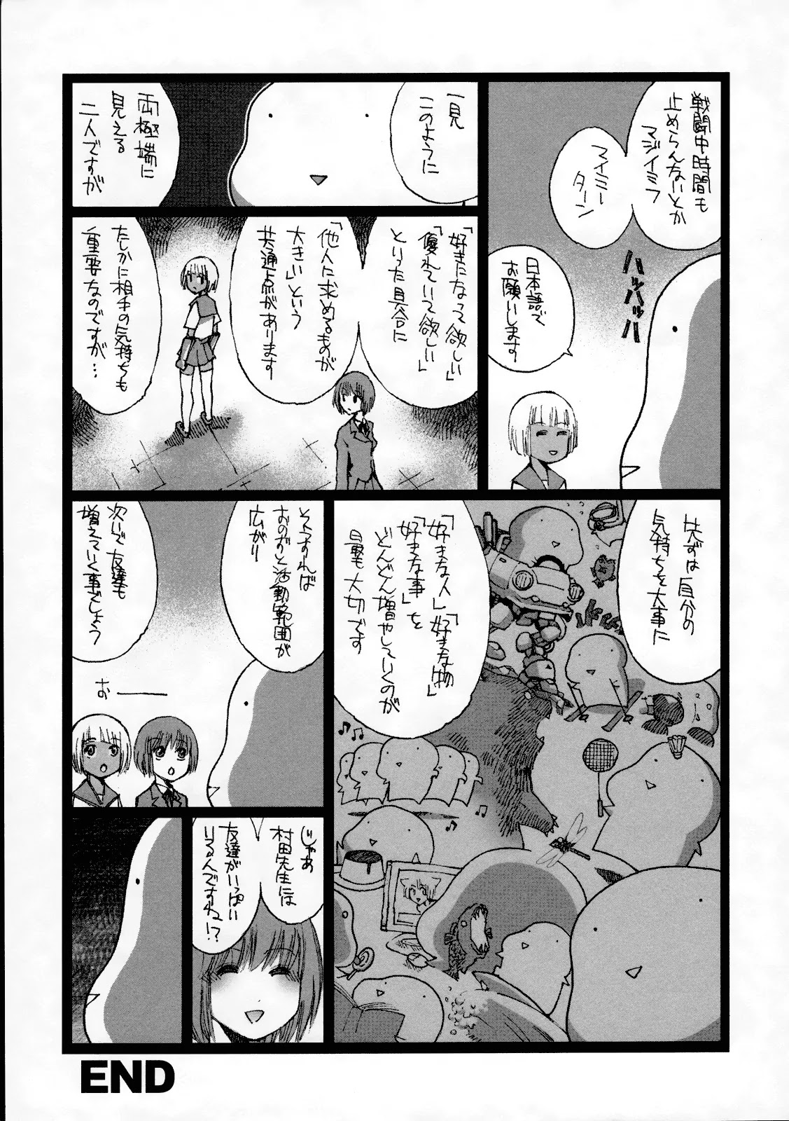 Arachnid Chapter 49 page 48 - Chapter 49: A Suitable Prey
