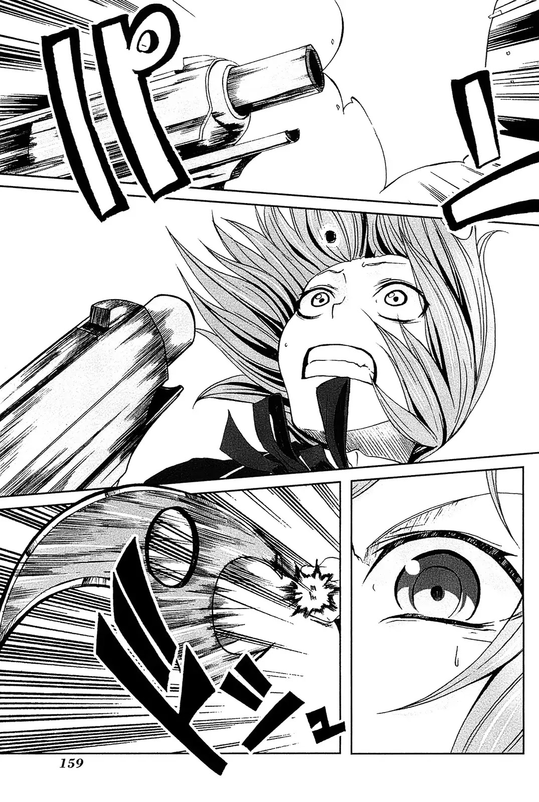 Arachnid Chapter 5 page 9 - Chapter 5 : Protecting You with All My Might