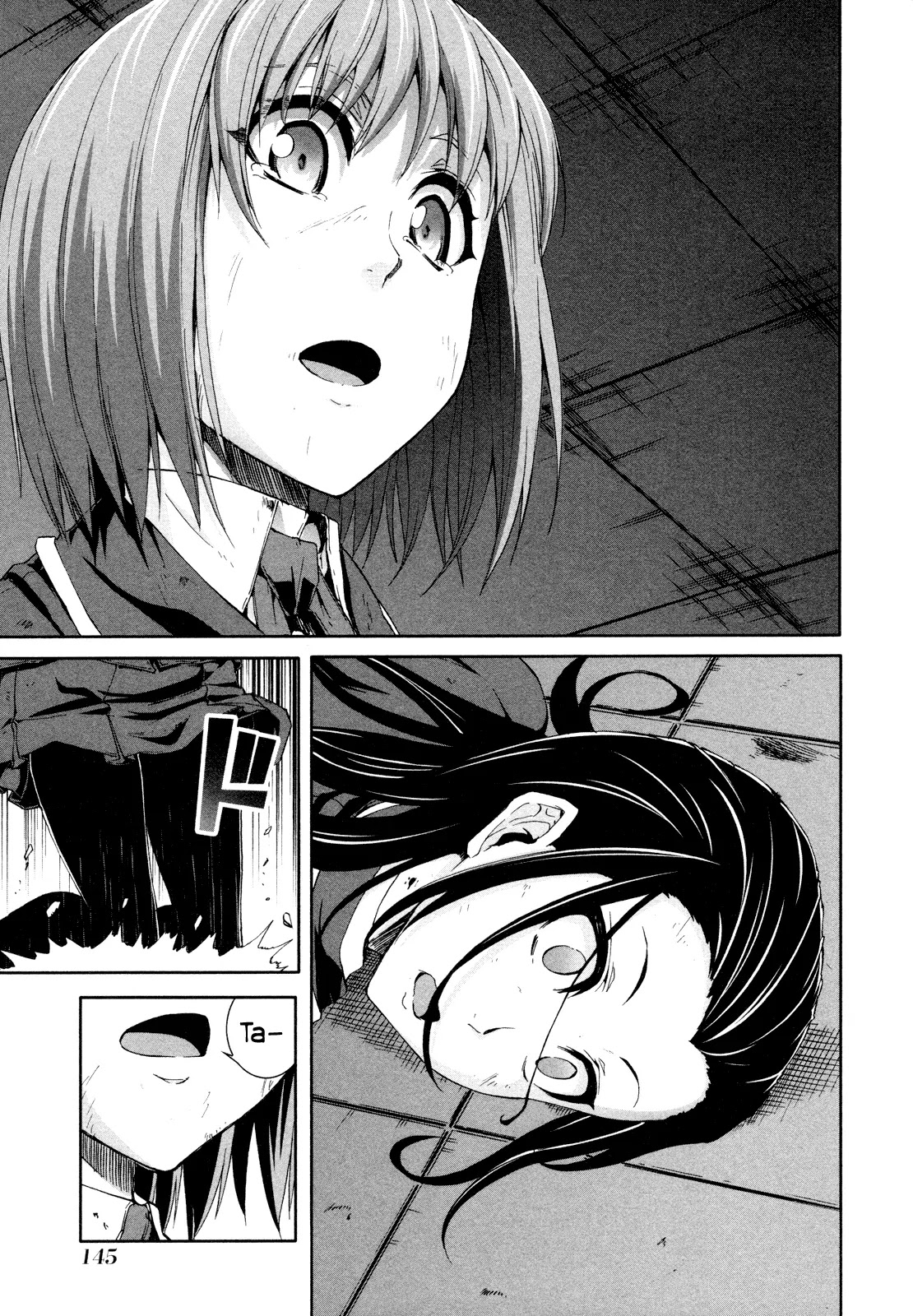Arachnid Chapter 54 page 2 - Chapter 54: My Likely Final Enemy