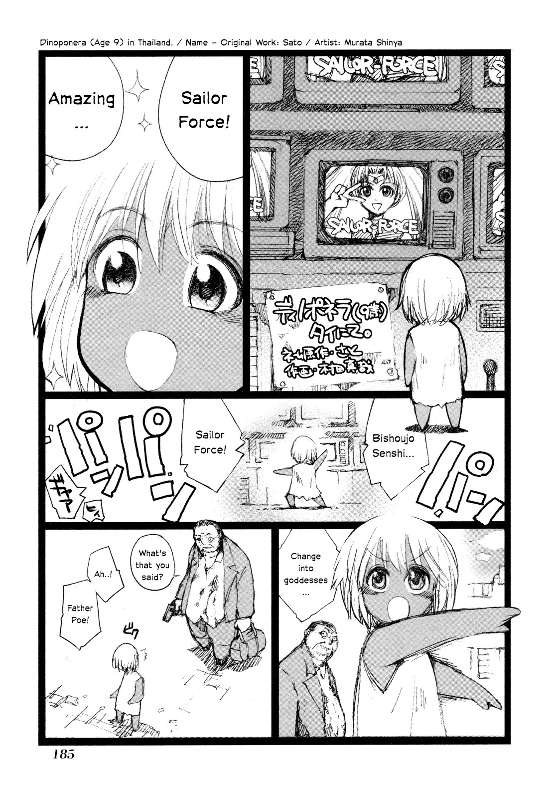 Arachnid Chapter 54 page 41 - Chapter 54: My Likely Final Enemy